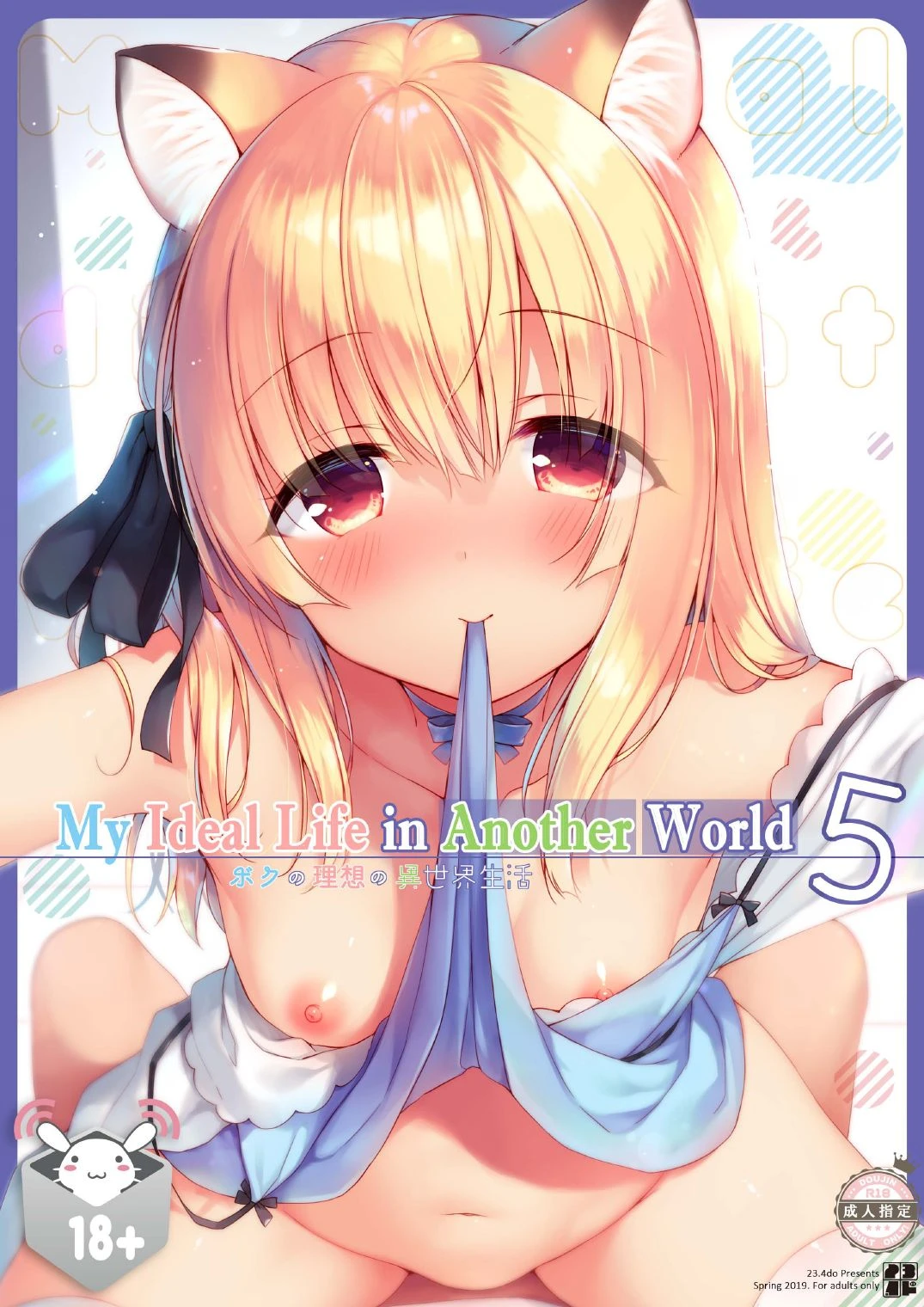 My Ideal Life in Another World 5 porn comic picture 1