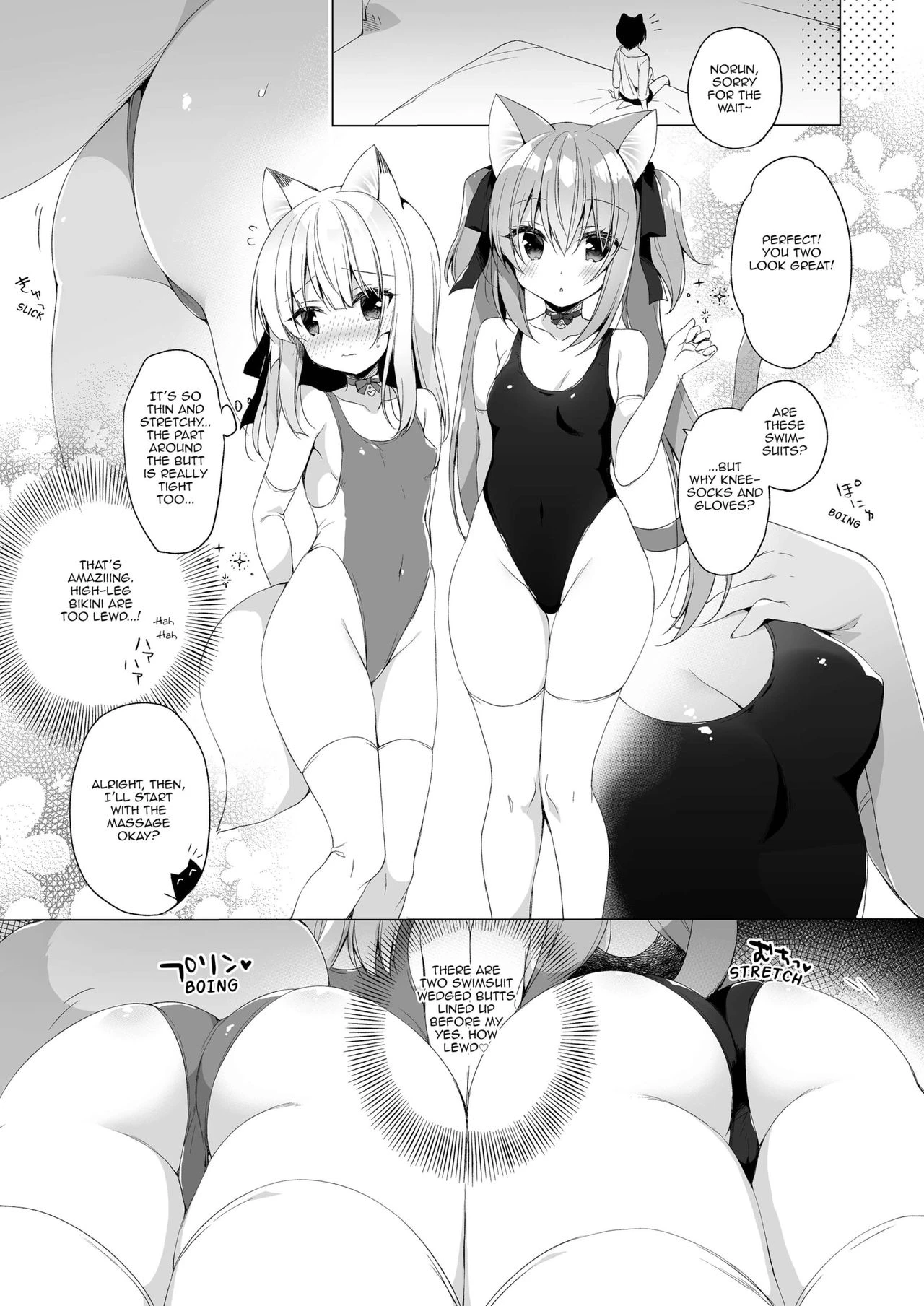 My Ideal Life in Another World Vol. 7 porn comic picture 5