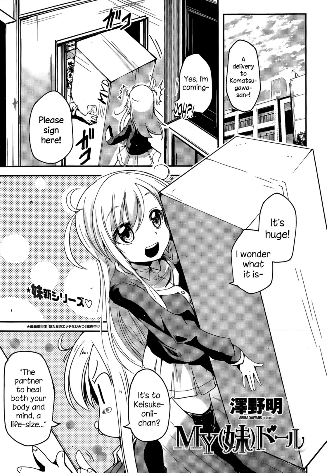 MY (Imouto) Doll porn comic picture 1
