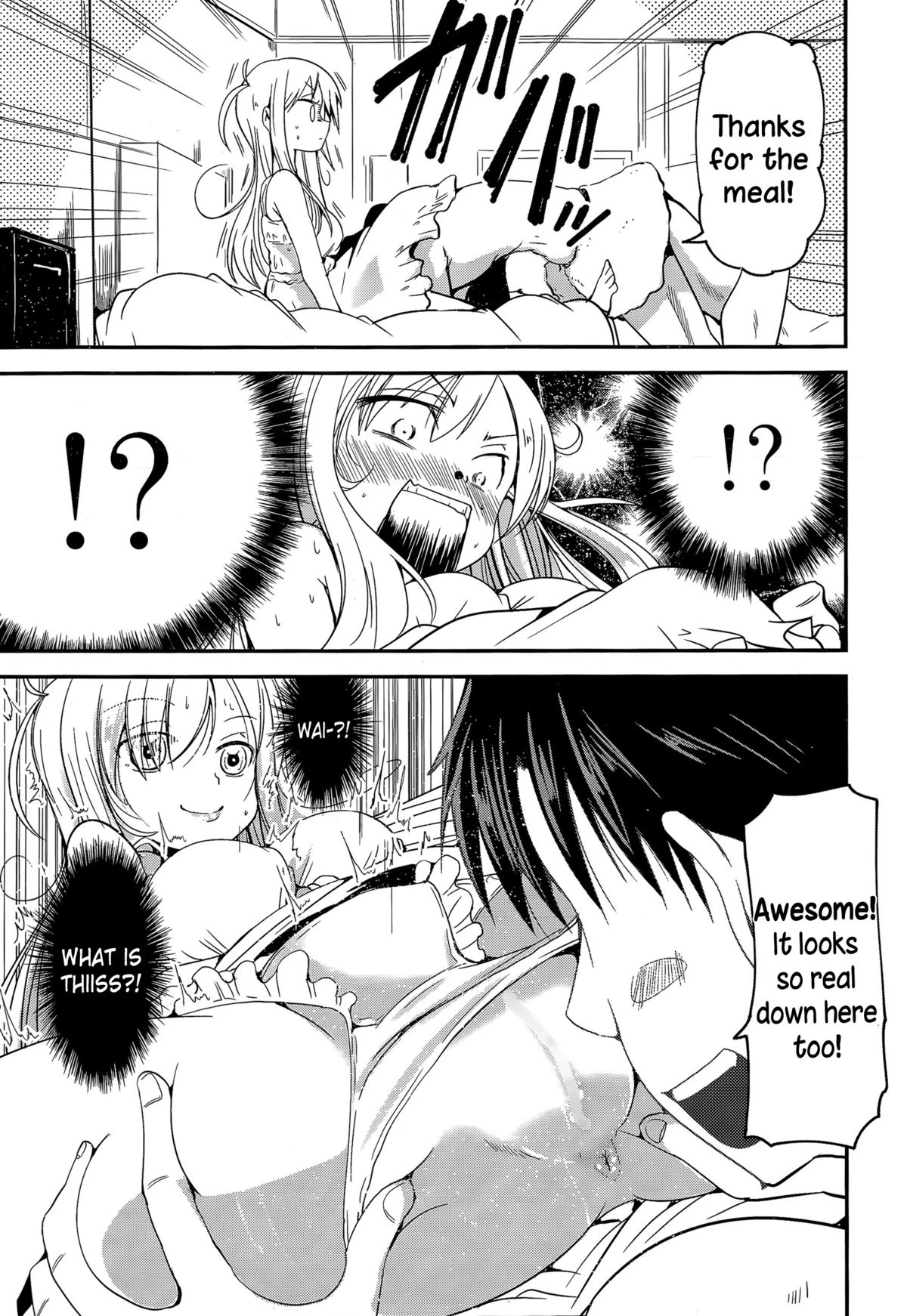 MY (Imouto) Doll porn comic picture 7