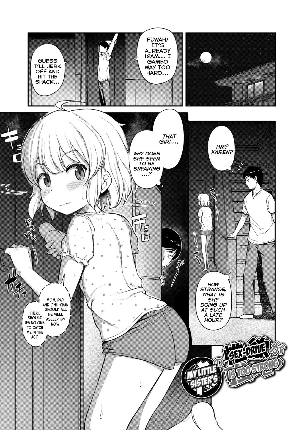 My Little Sister's Sex-Drive Is Too Strong porn comic picture 1
