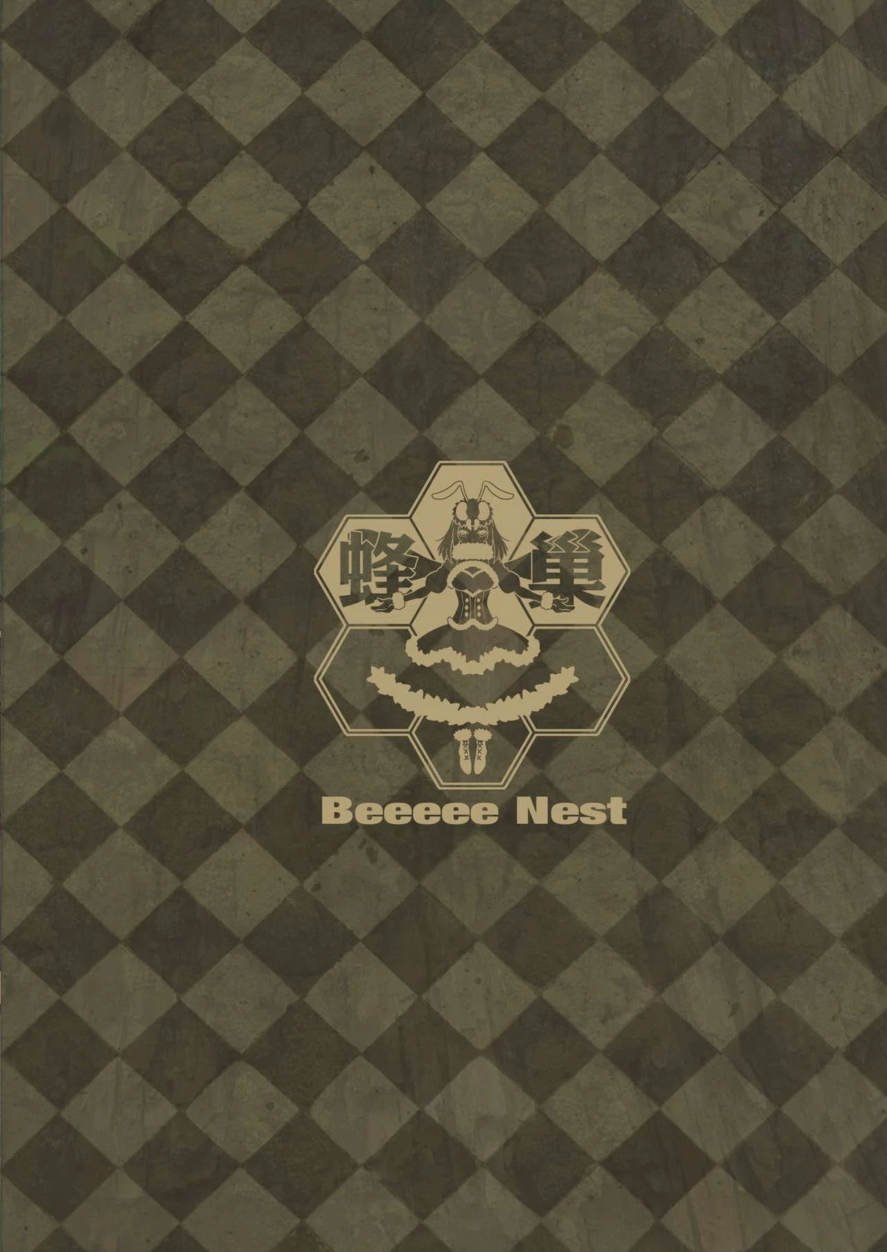 My Magical Supplement upon this Wonderful Wizard! porn comic picture 29