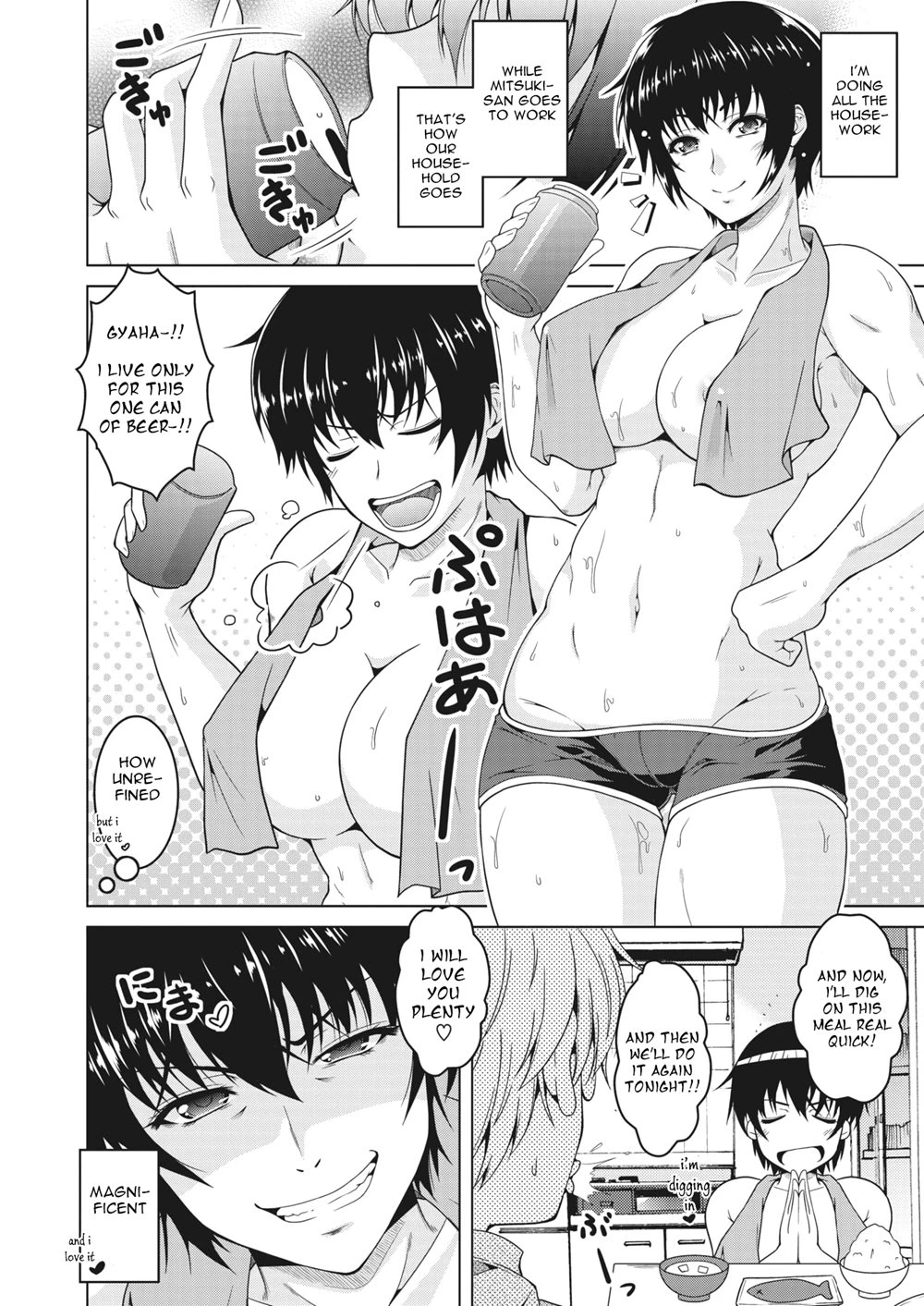 My Manly Wife | Oyome-san porn comic picture 2
