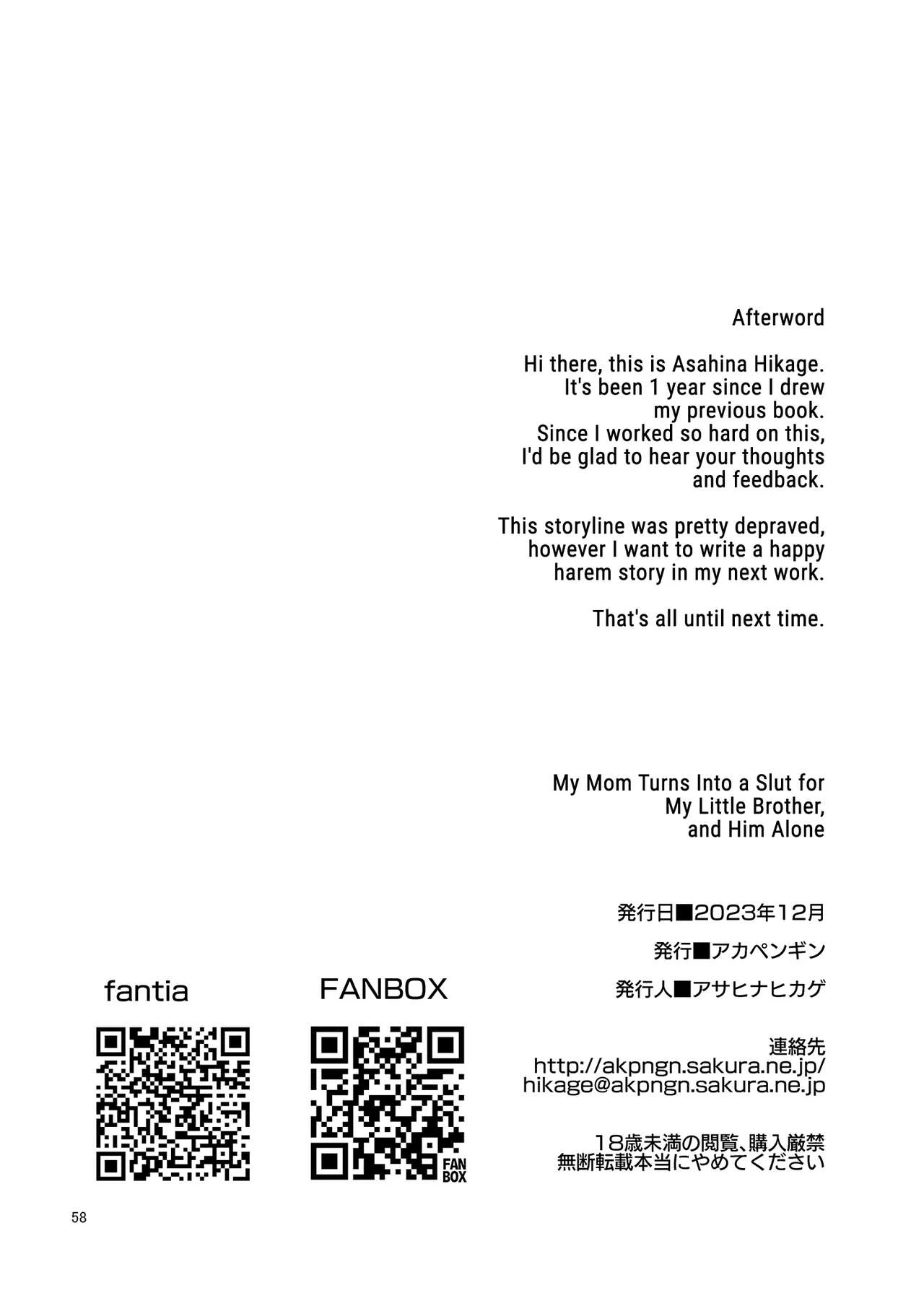 My Mom Turns Into a Slut for My Little Brother, and Him Alone | Boku no Mama wa Otouto no Mae de dake Dosukebe ni Naru porn comic picture 58