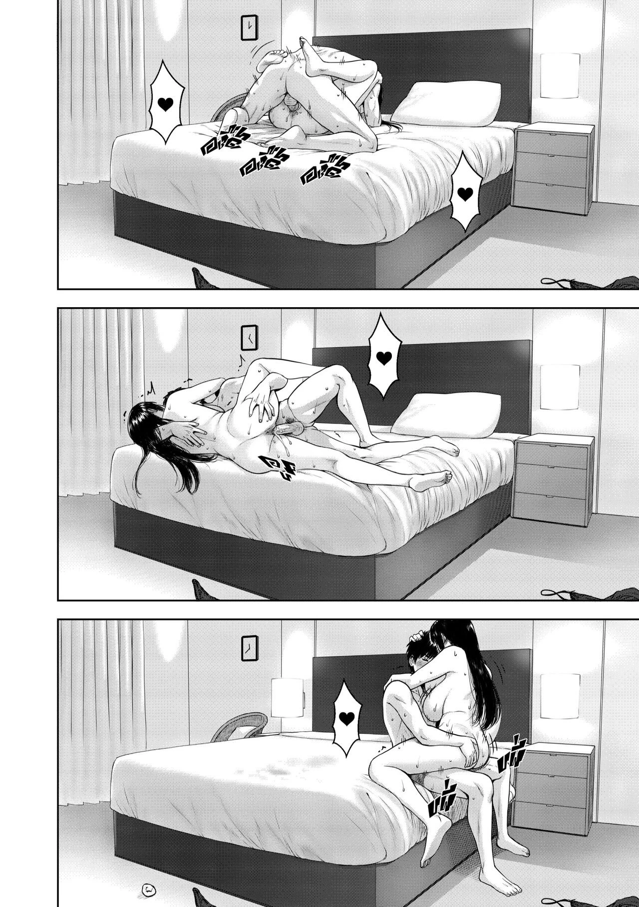 My Mother porn comic picture 66