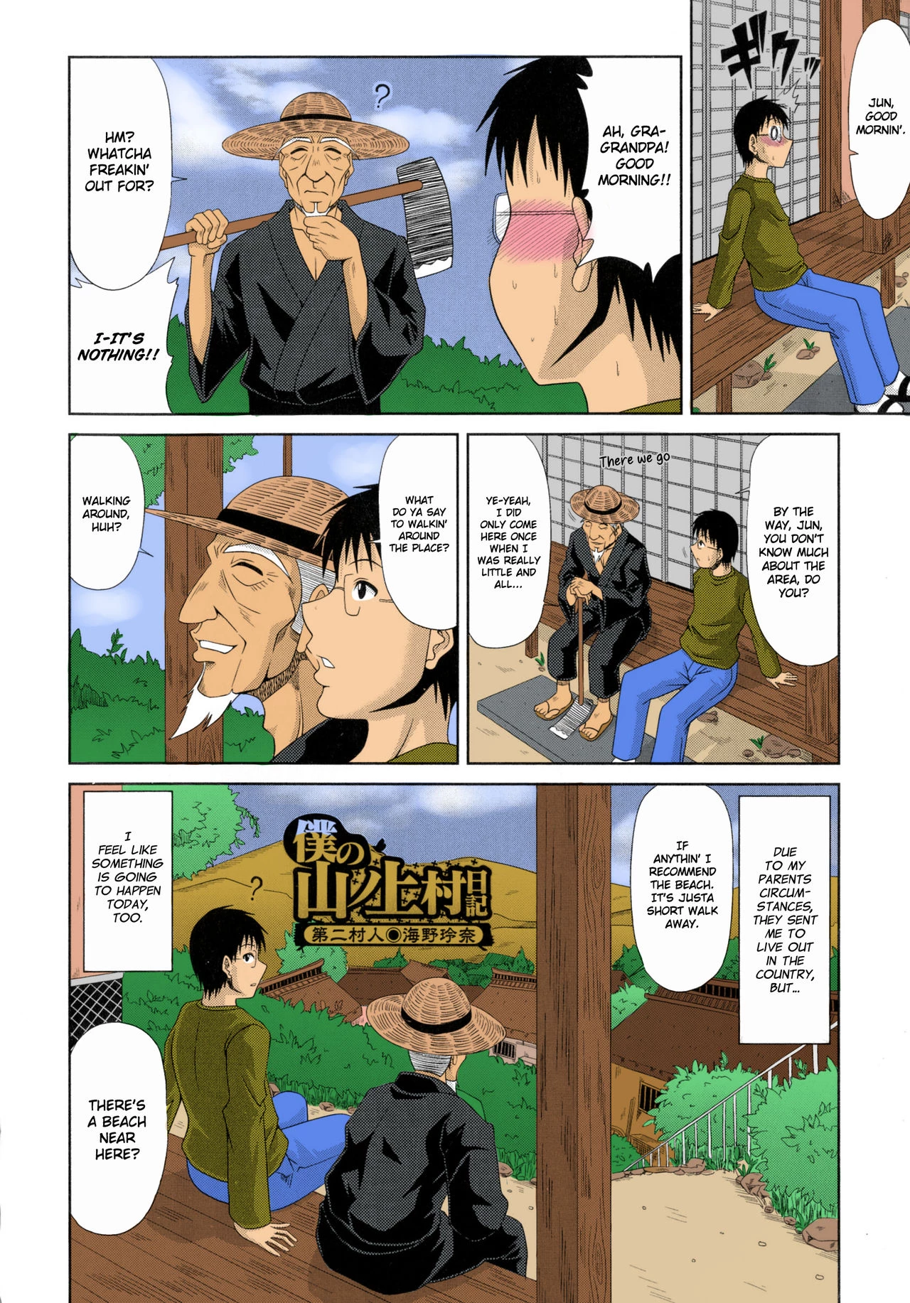 My Mountain Village Pregnancy Diary 2 porn comic picture 1