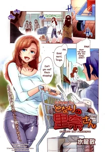 My neighbor Rina porn comic picture 1