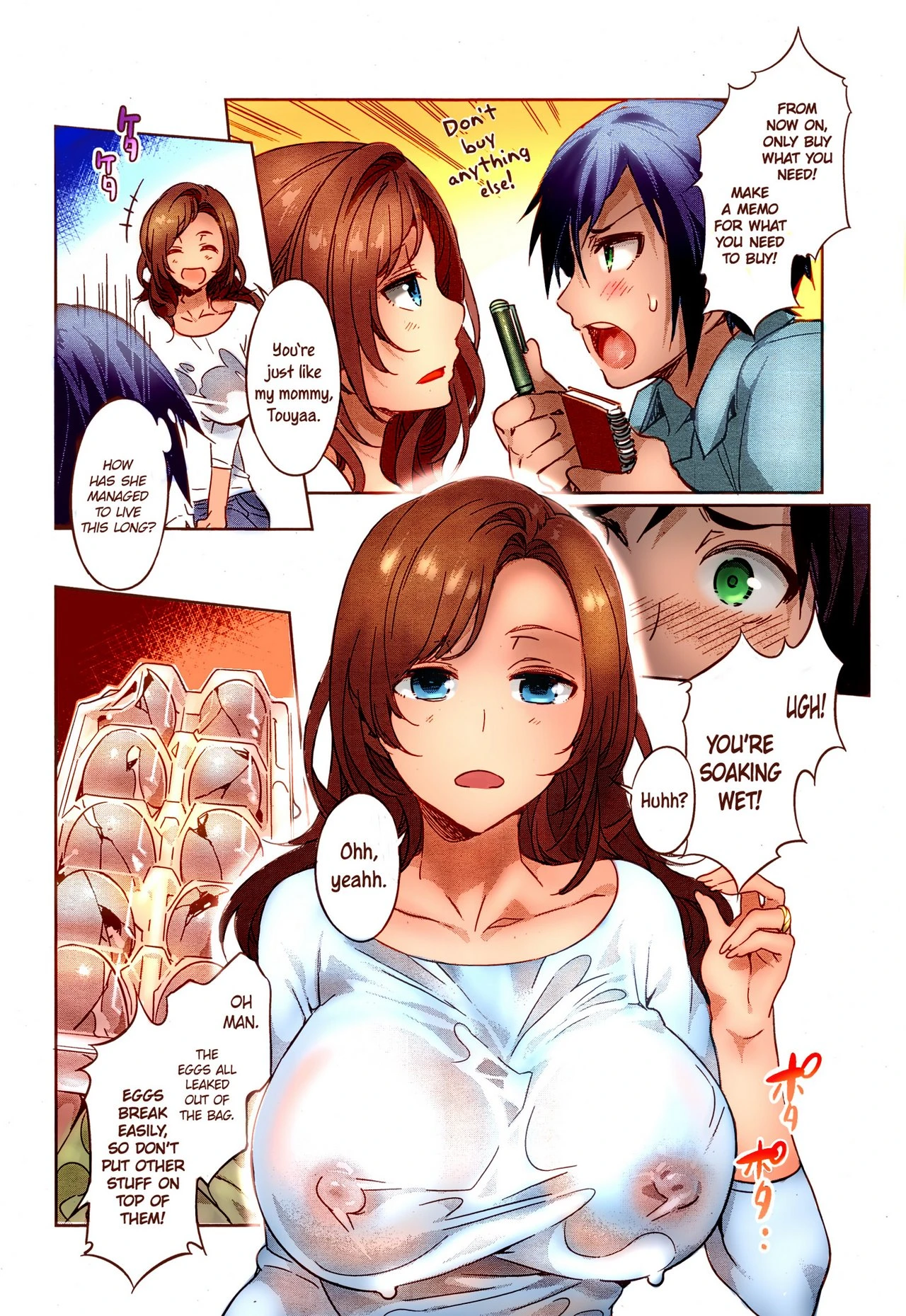 My neighbor Rina porn comic picture 3