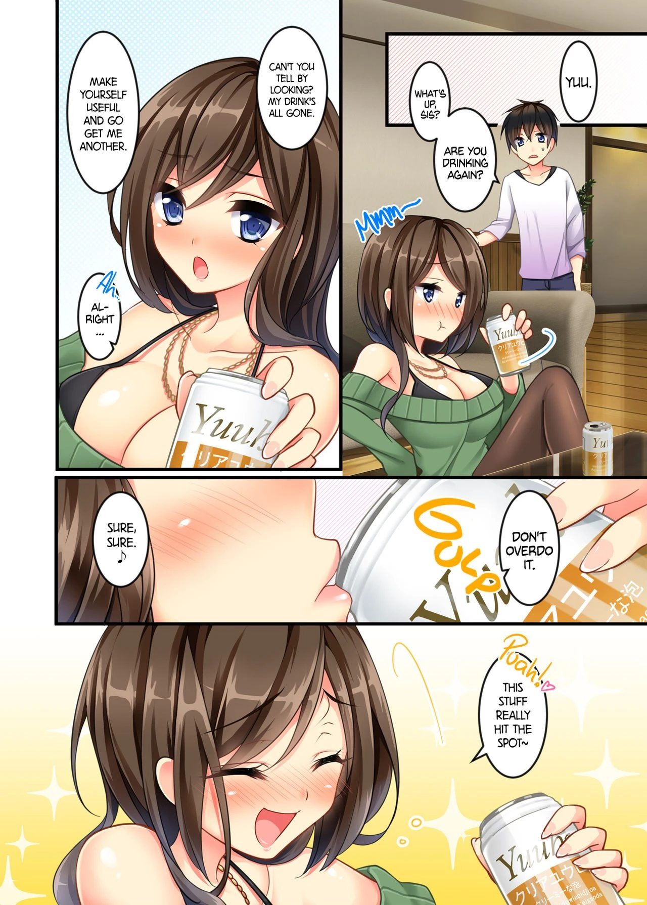 My No-good Sister's Overwhelming Seduction Technique!! | Uchi no Dame Ane ni Osowarete Tajitaji Nan desu ga!? porn comic picture 2