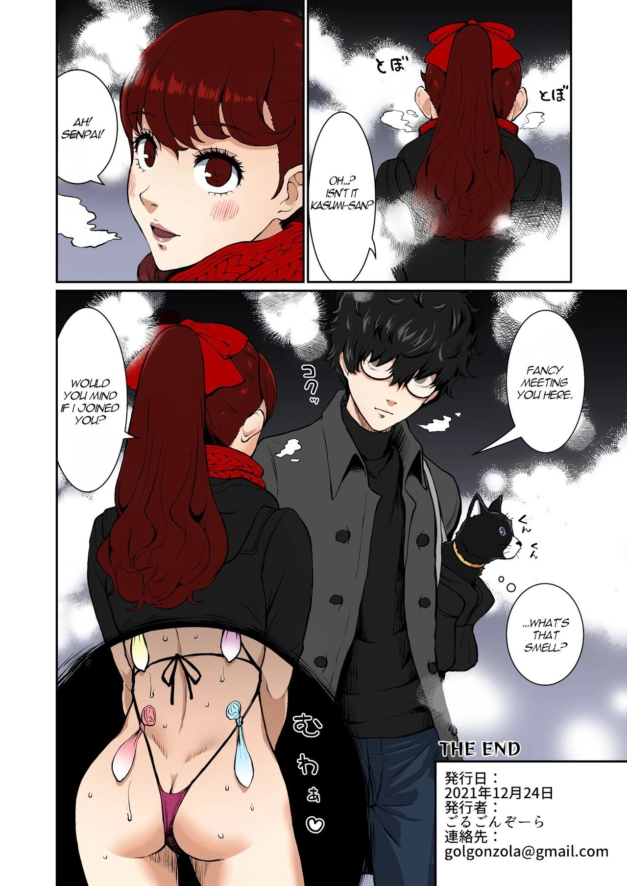 My Other Senpai | Mou Hitori no Senpai porn comic picture 39