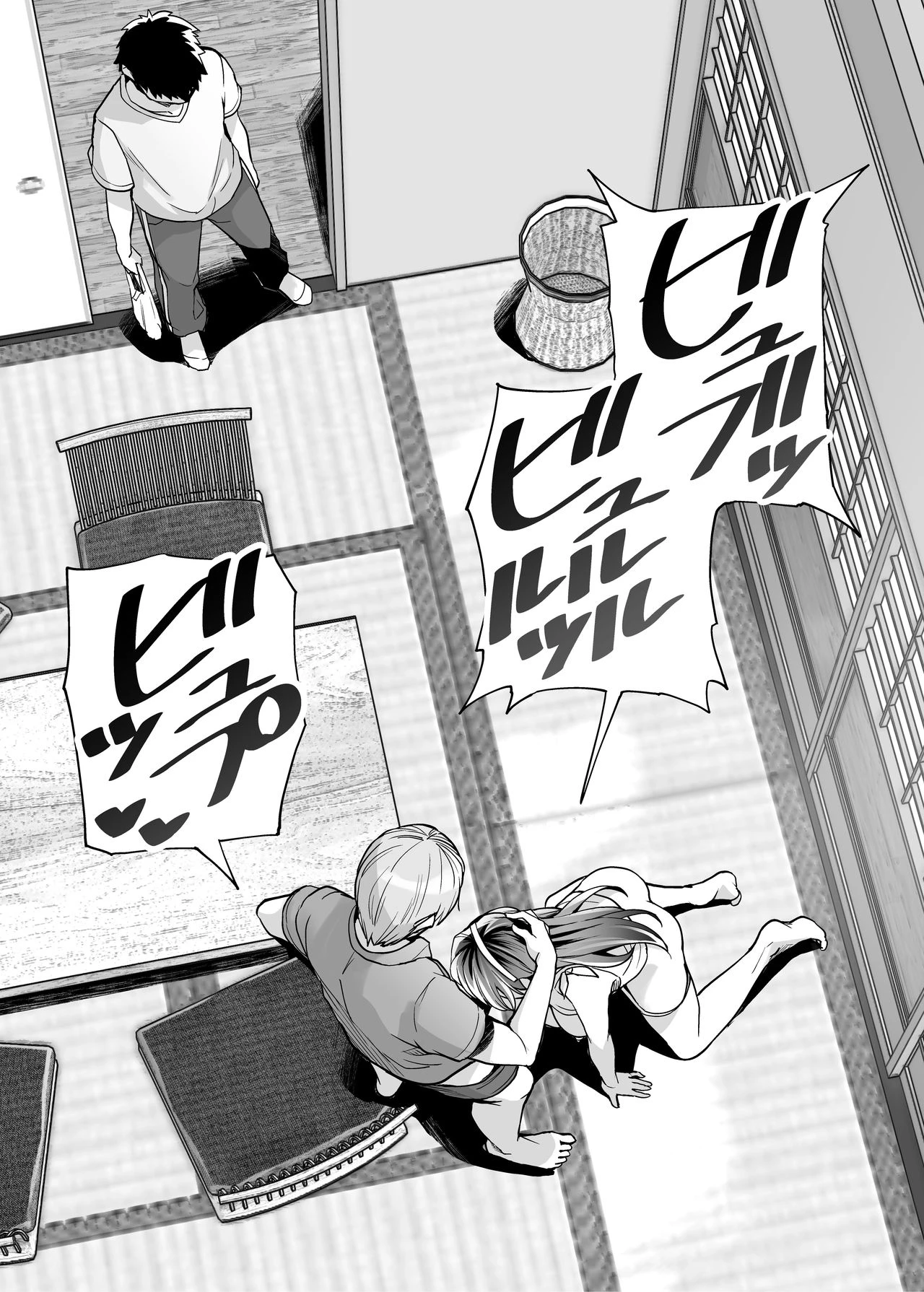 My Sister Sleeps With My Dad 2 | Ane wa Oyaji ni Dakareteru 2 porn comic picture 18