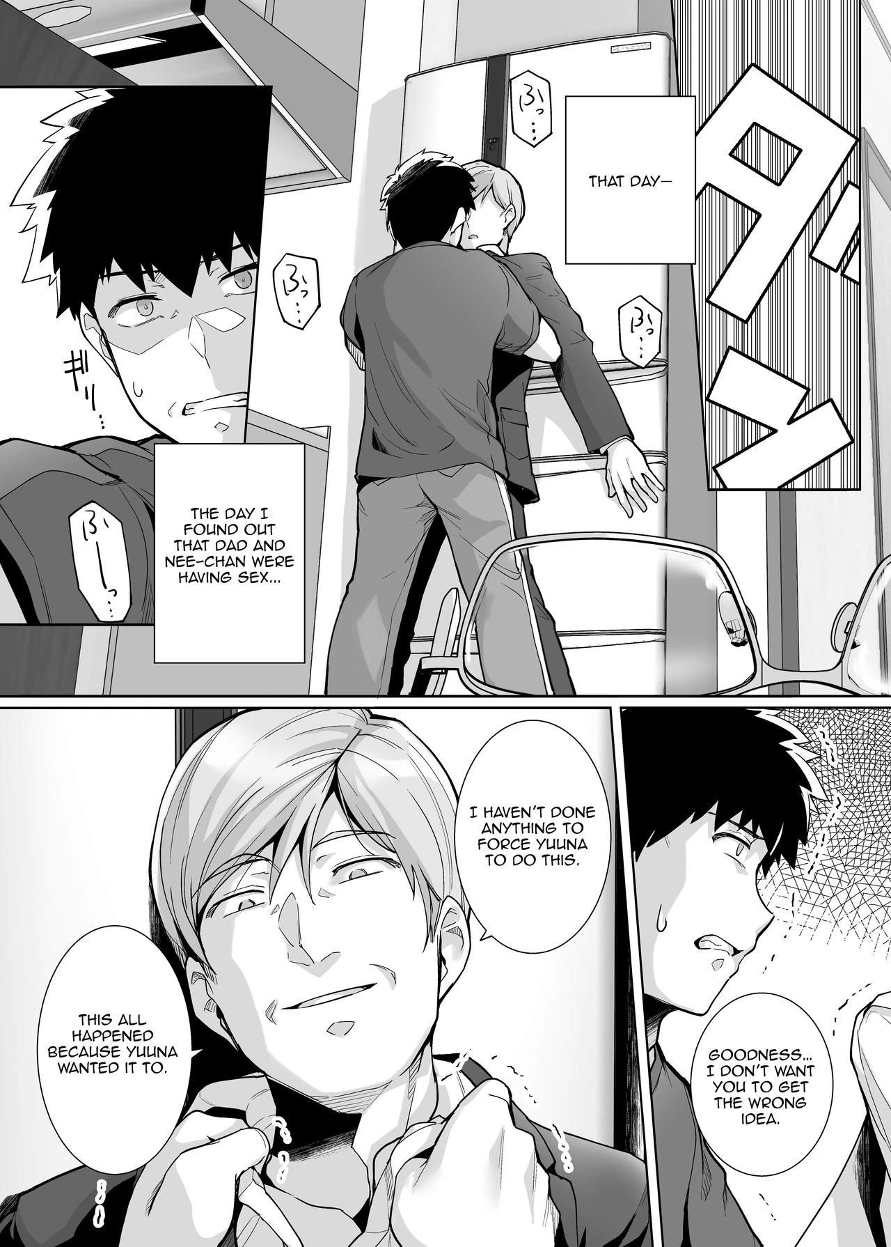 My Sister Sleeps With My Dad 2 | Ane wa Oyaji ni Dakareteru 2 porn comic picture 24