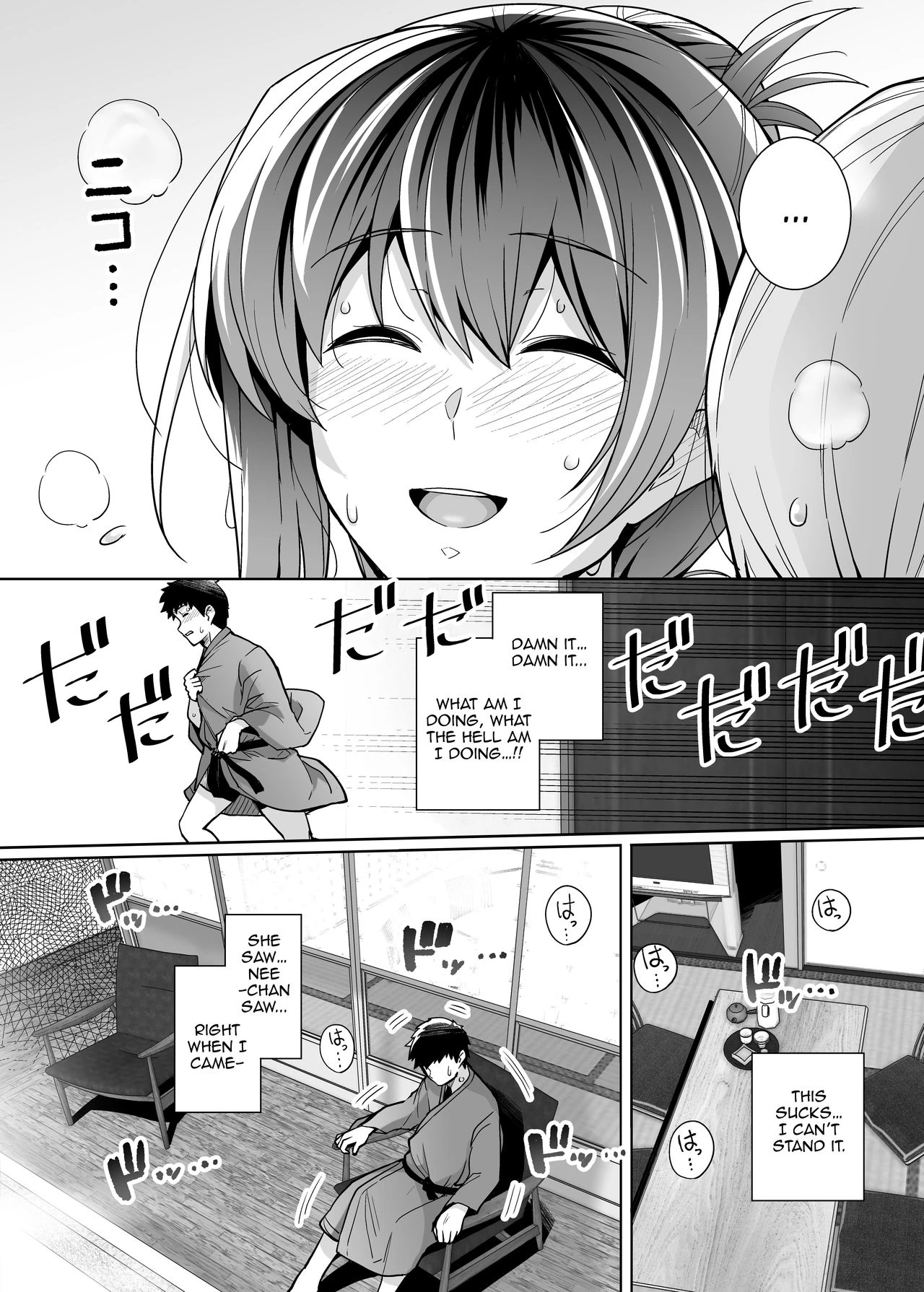 My Sister Sleeps With My Dad 2 | Ane wa Oyaji ni Dakareteru 2 porn comic picture 34