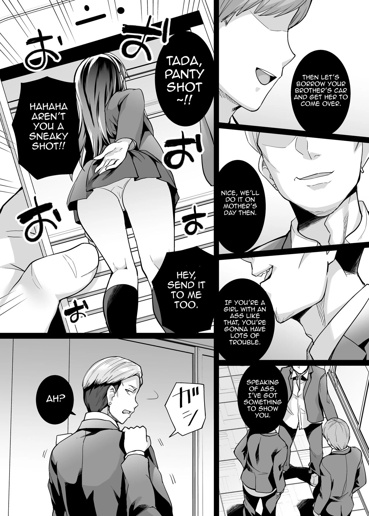 My Sister Sleeps With My Dad 2 | Ane wa Oyaji ni Dakareteru 2 porn comic picture 7