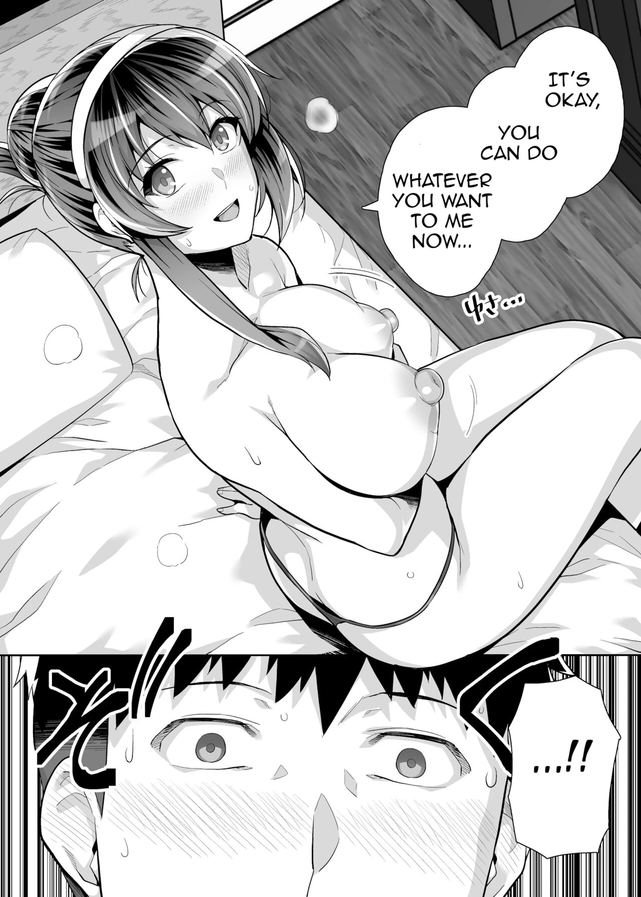 My Sister Sleeps With My Dad 3 | Ane Wa Oyaji Ni Dakareteru 3 porn comic picture 29