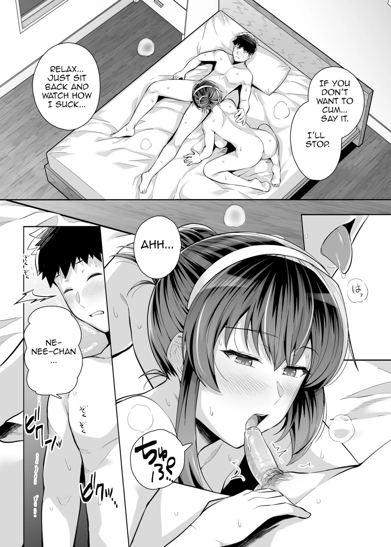 My Sister Sleeps With My Dad 3 | Ane Wa Oyaji Ni Dakareteru 3 porn comic picture 35