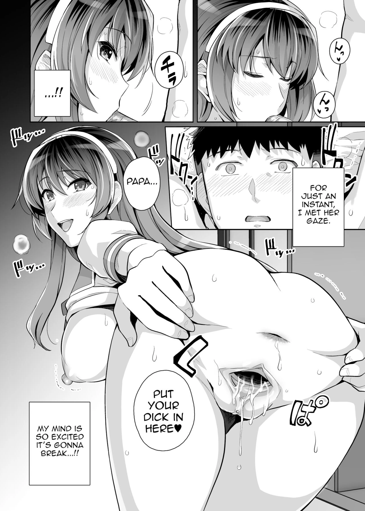 My Sister Sleeps With My Dad 3 | Ane Wa Oyaji Ni Dakareteru 3 porn comic picture 63