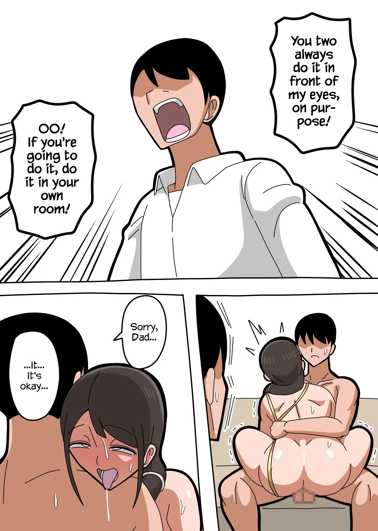 My son has become sick | Musuko ga Byouki ni Narimashita porn comic picture 18