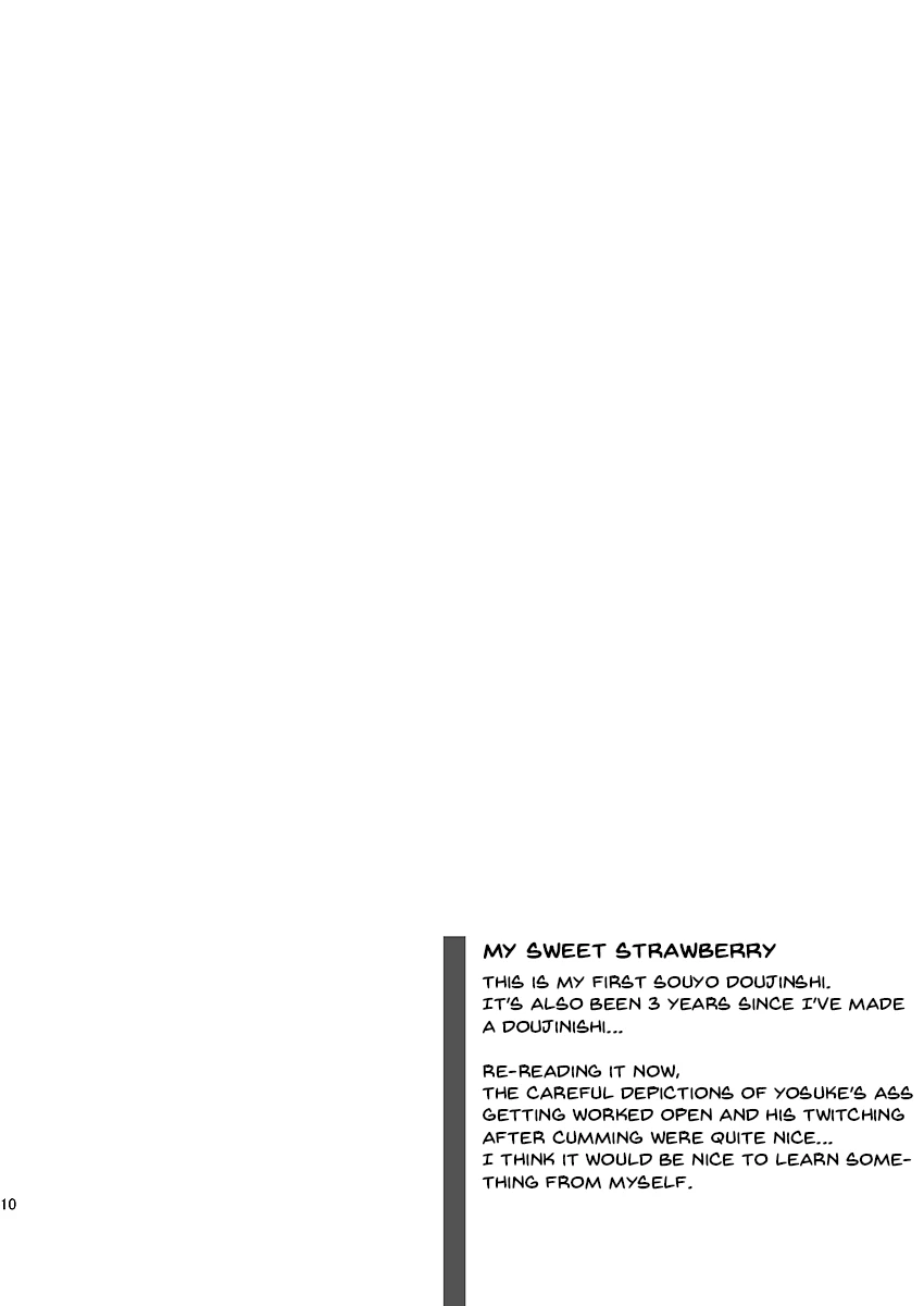 MY SWEET STRAWBERRY porn comic picture 2