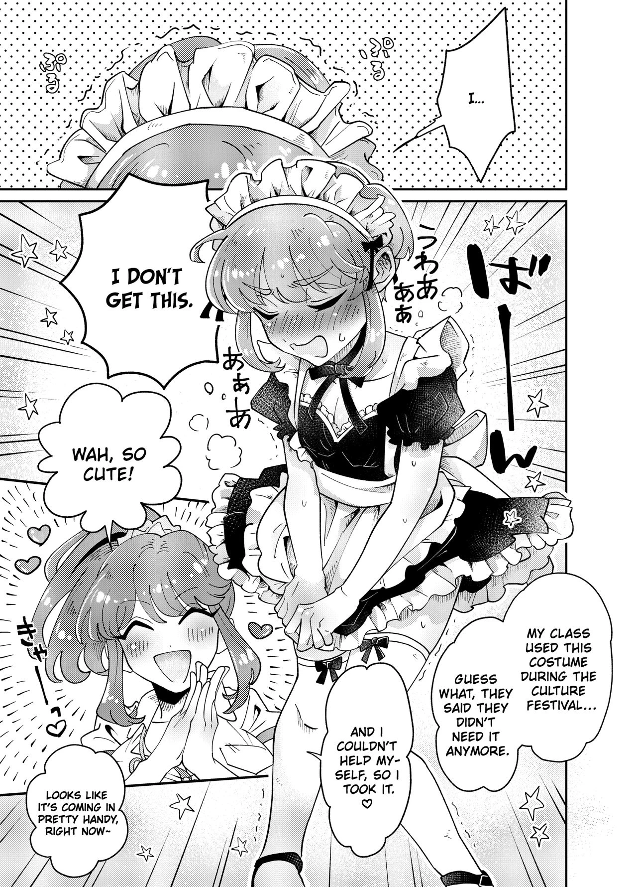 My Well-Hung Older Sister | Uchi no Aneki wa Kyokon desu porn comic picture 12