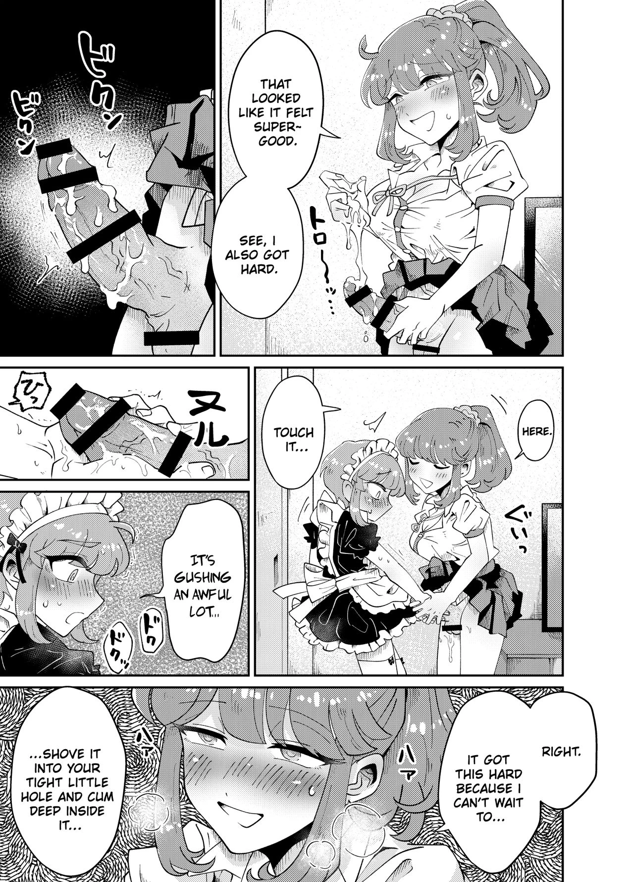 My Well-Hung Older Sister | Uchi no Aneki wa Kyokon desu porn comic picture 16