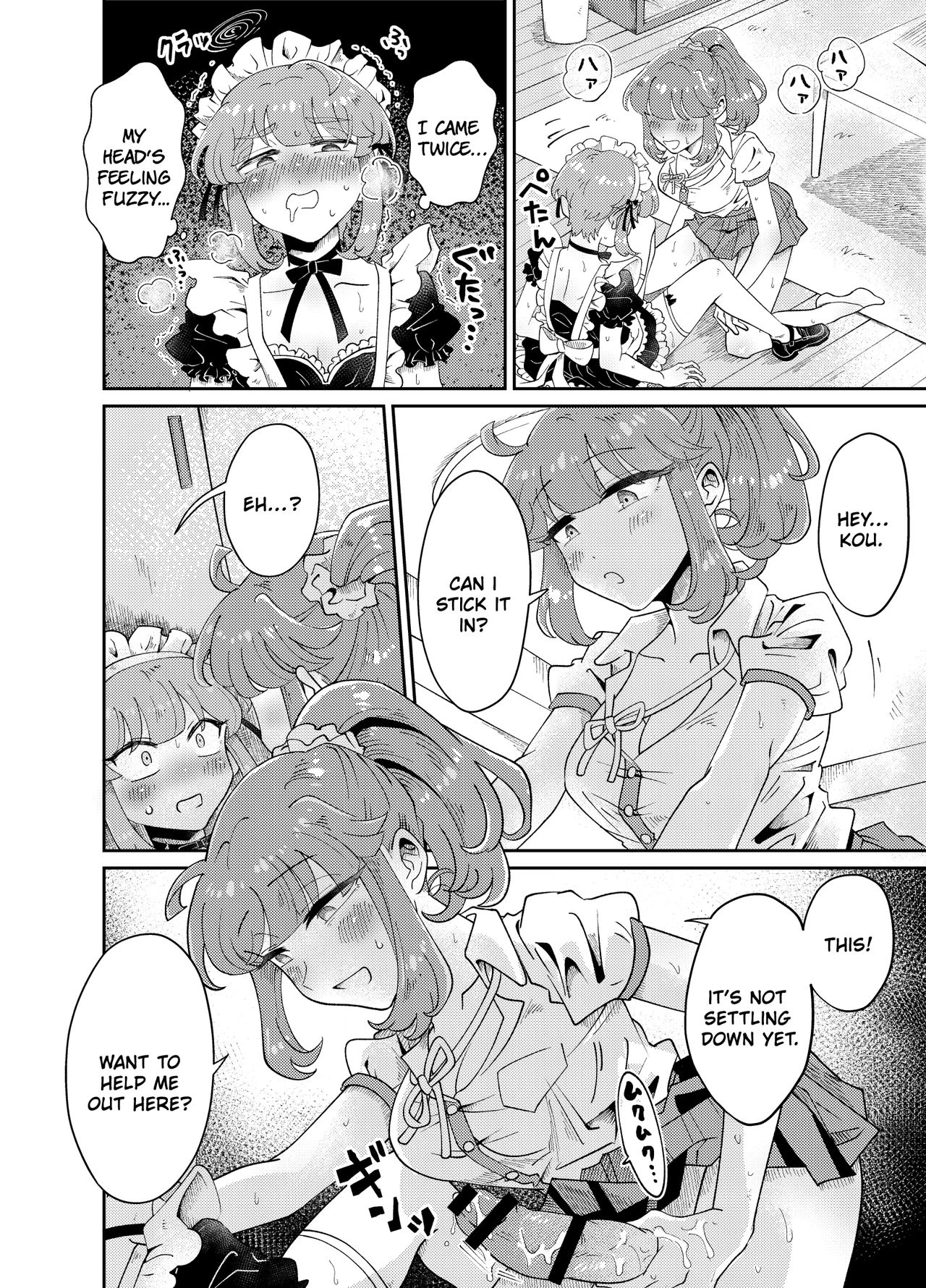 My Well-Hung Older Sister | Uchi no Aneki wa Kyokon desu porn comic picture 19