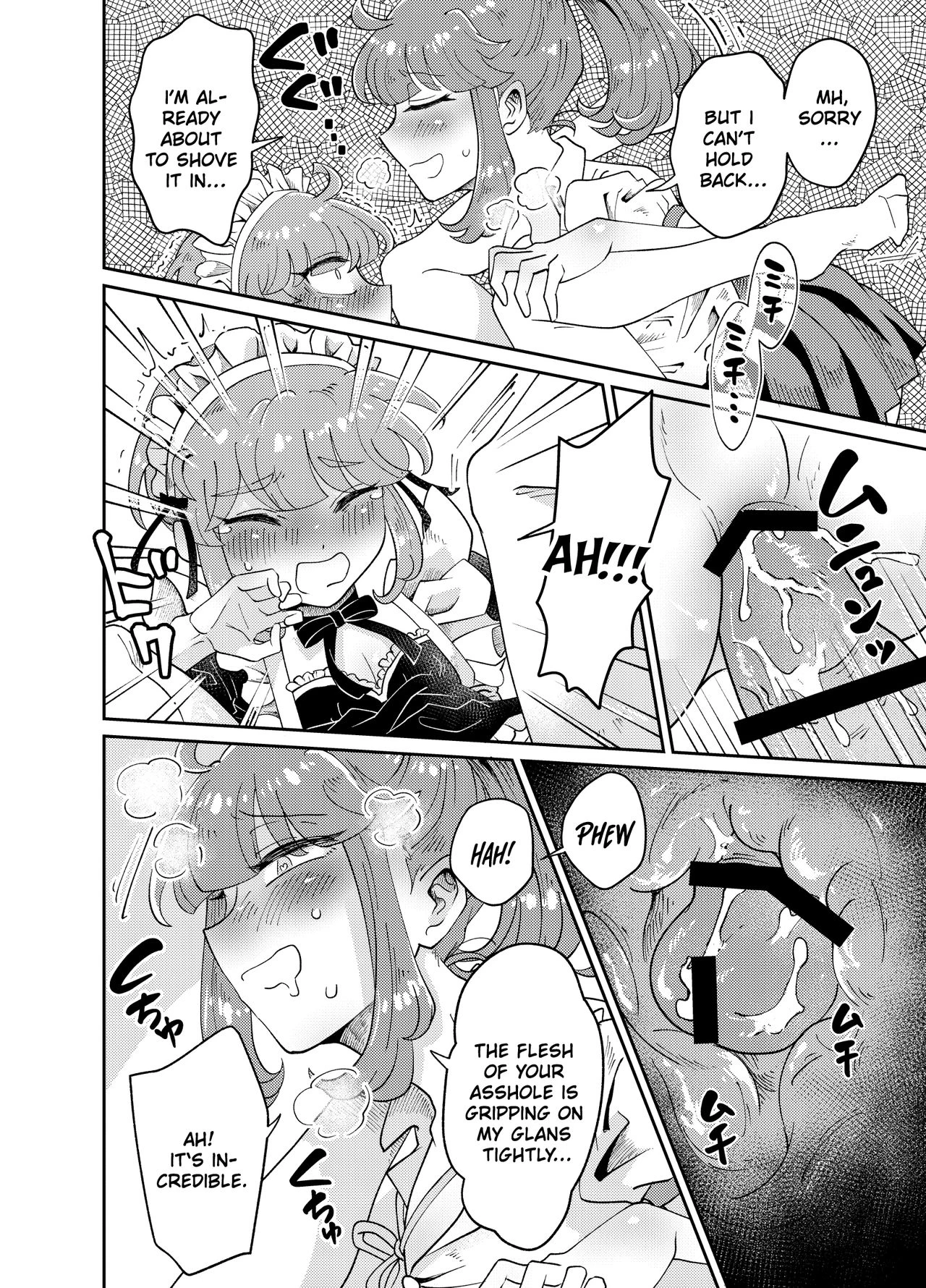 My Well-Hung Older Sister | Uchi no Aneki wa Kyokon desu porn comic picture 21
