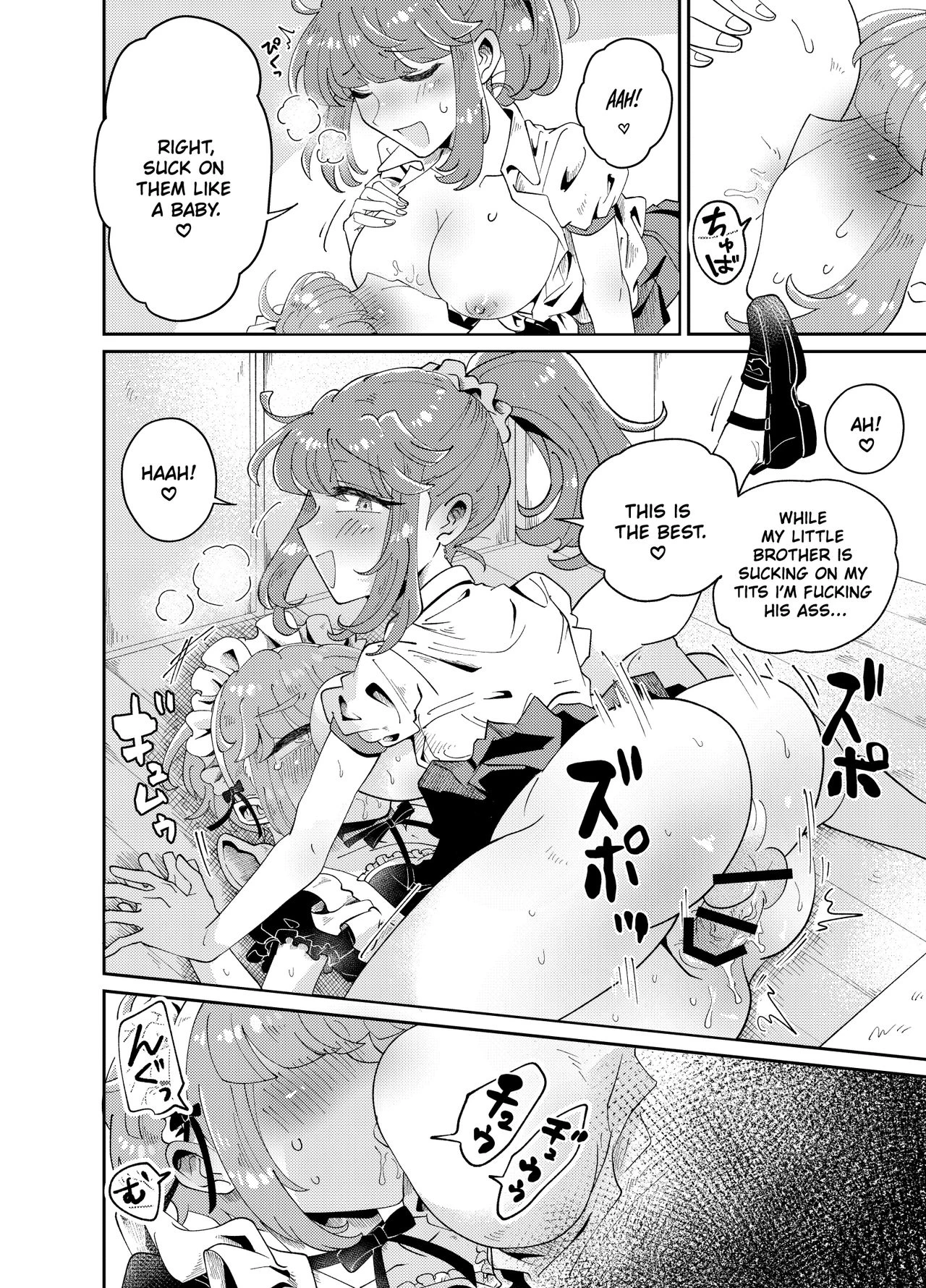 My Well-Hung Older Sister | Uchi no Aneki wa Kyokon desu porn comic picture 27