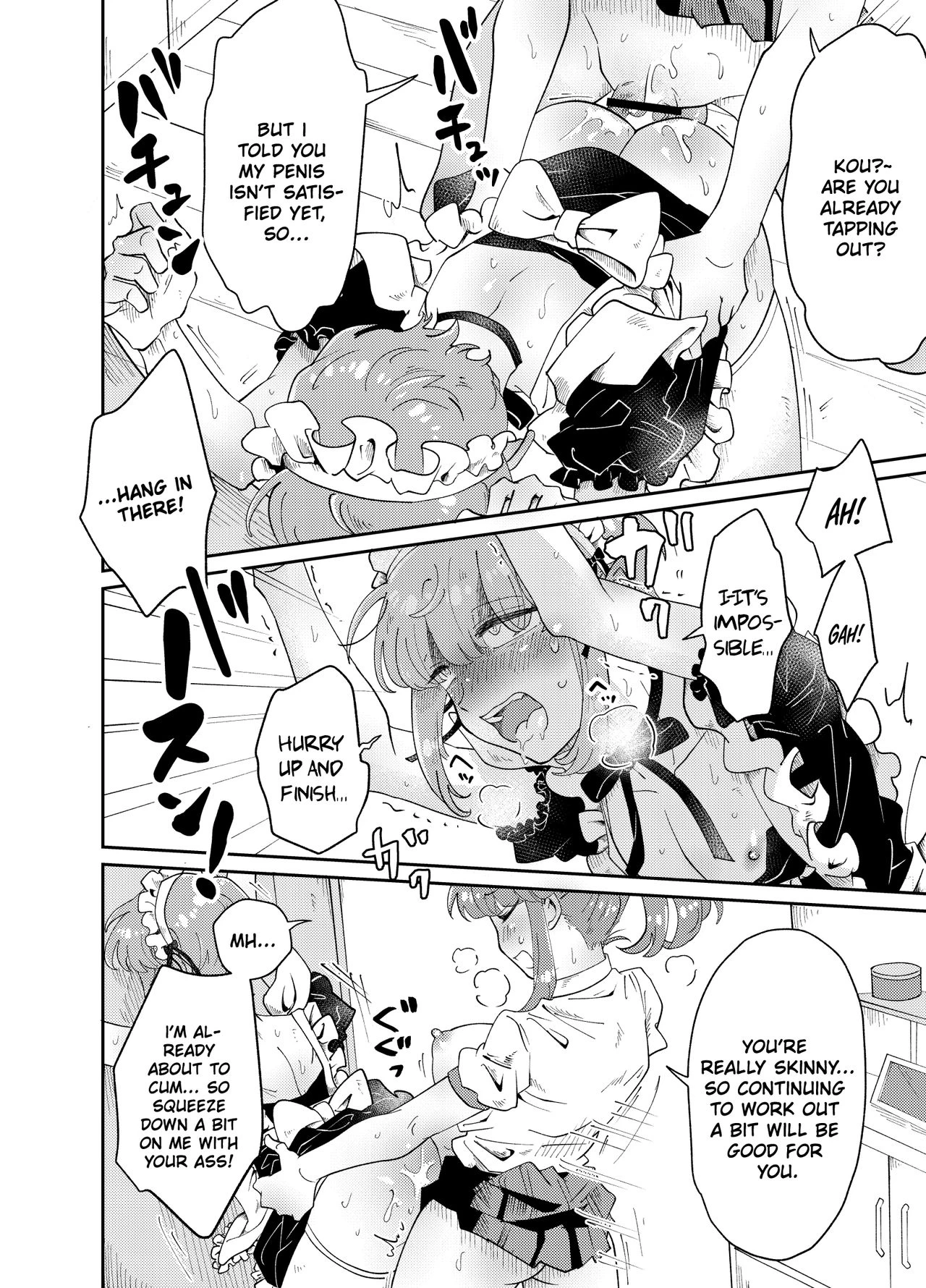 My Well-Hung Older Sister | Uchi no Aneki wa Kyokon desu porn comic picture 39