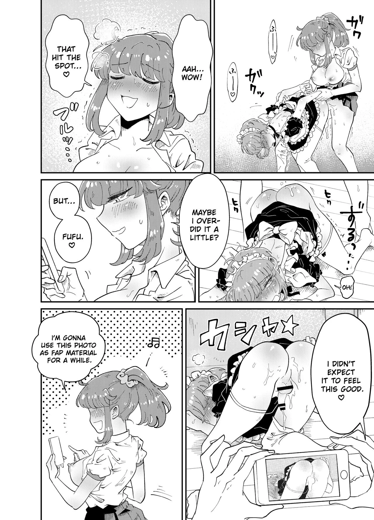 My Well-Hung Older Sister | Uchi no Aneki wa Kyokon desu porn comic picture 41