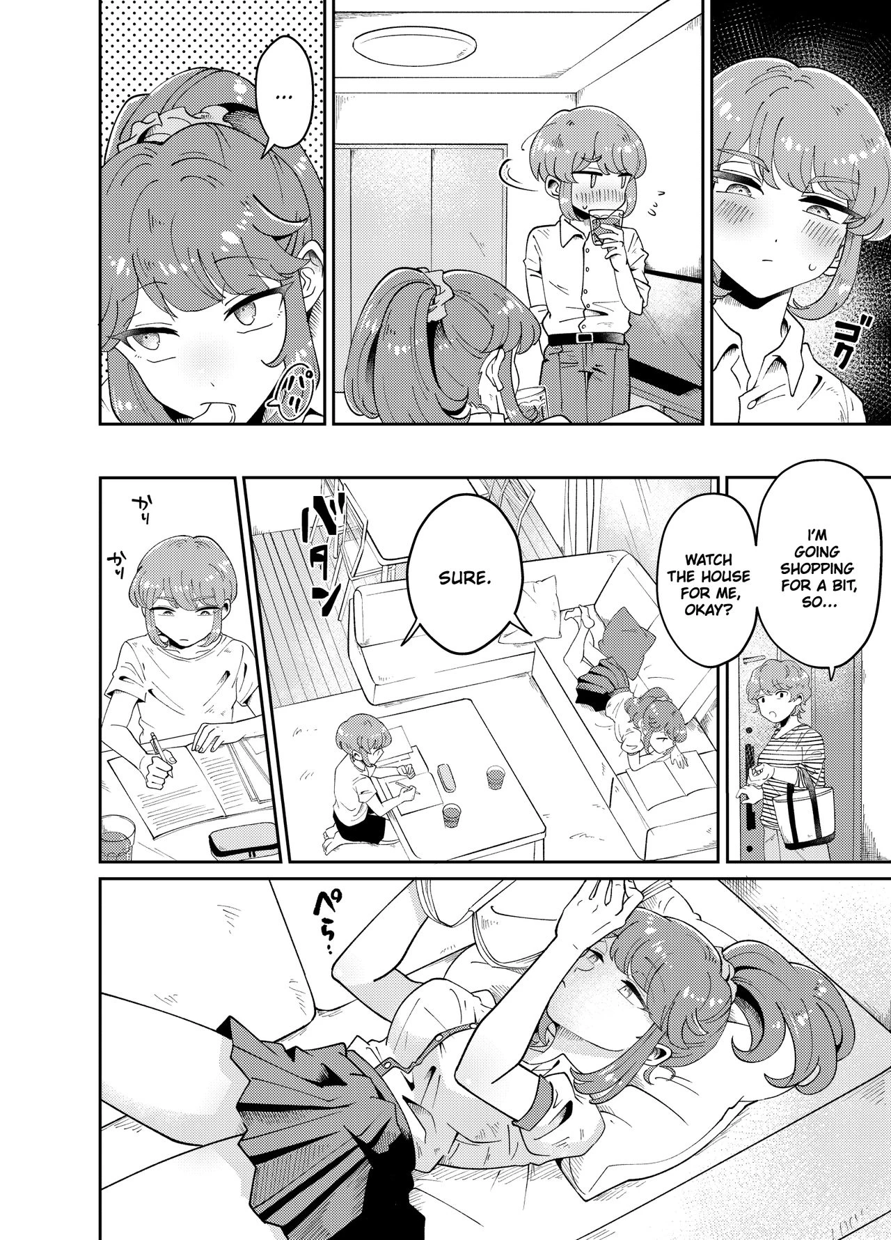 My Well-Hung Older Sister | Uchi no Aneki wa Kyokon desu porn comic picture 5