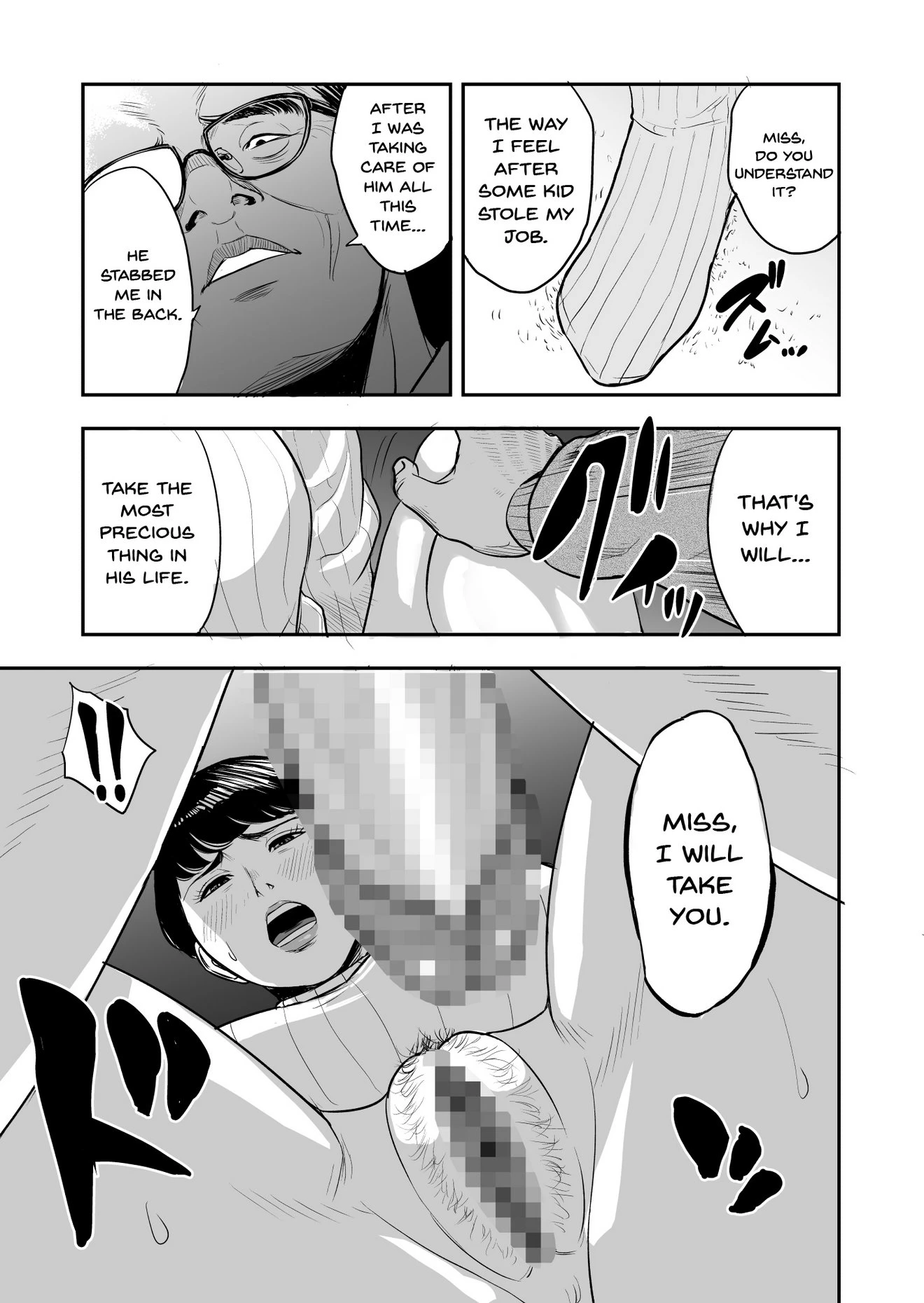 My Wife Is Doing NTR With The Neighbor.... porn comic picture 16