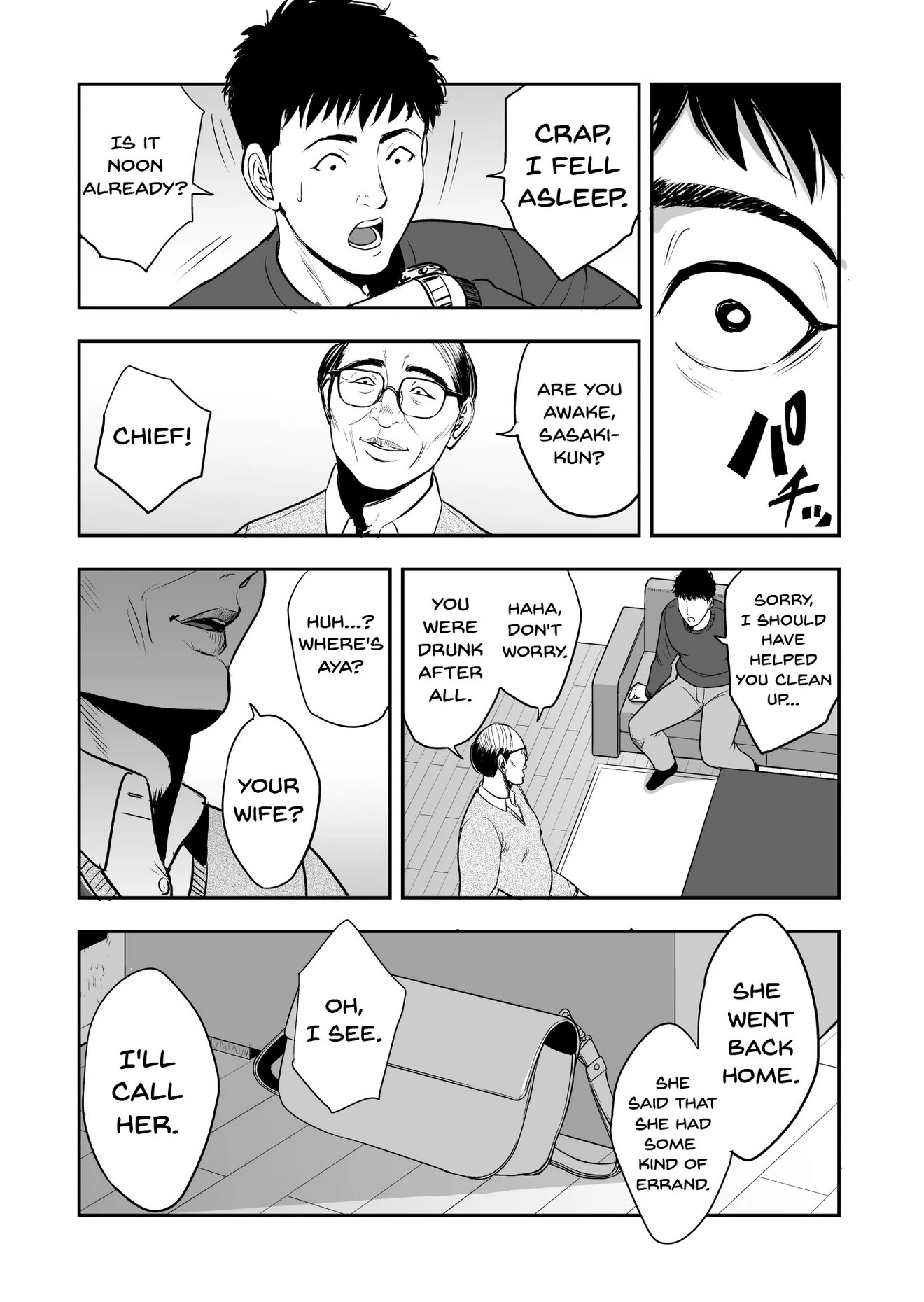 My Wife Is Doing NTR With The Neighbor.... porn comic picture 42