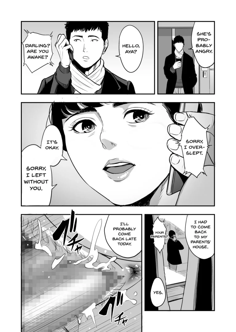 My Wife Is Doing NTR With The Neighbor.... porn comic picture 43
