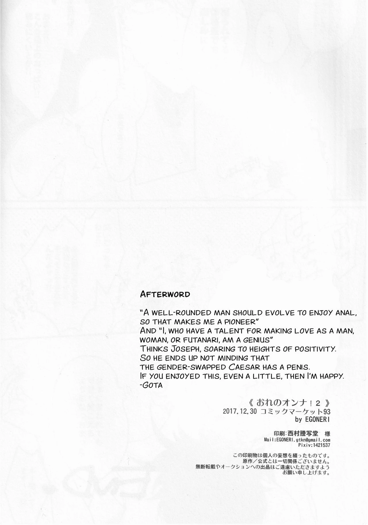 My Woman! 2 porn comic picture 32