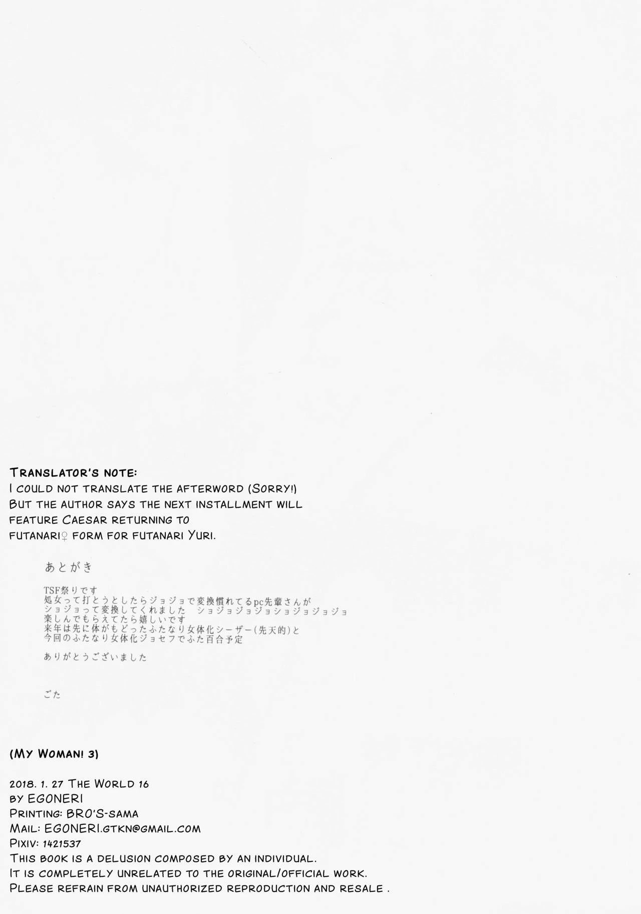 My Woman! 3 porn comic picture 33