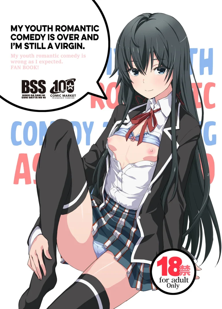 My Youth Romantic Comedy is Over and I'm Still a Virgin. porn comic picture 1