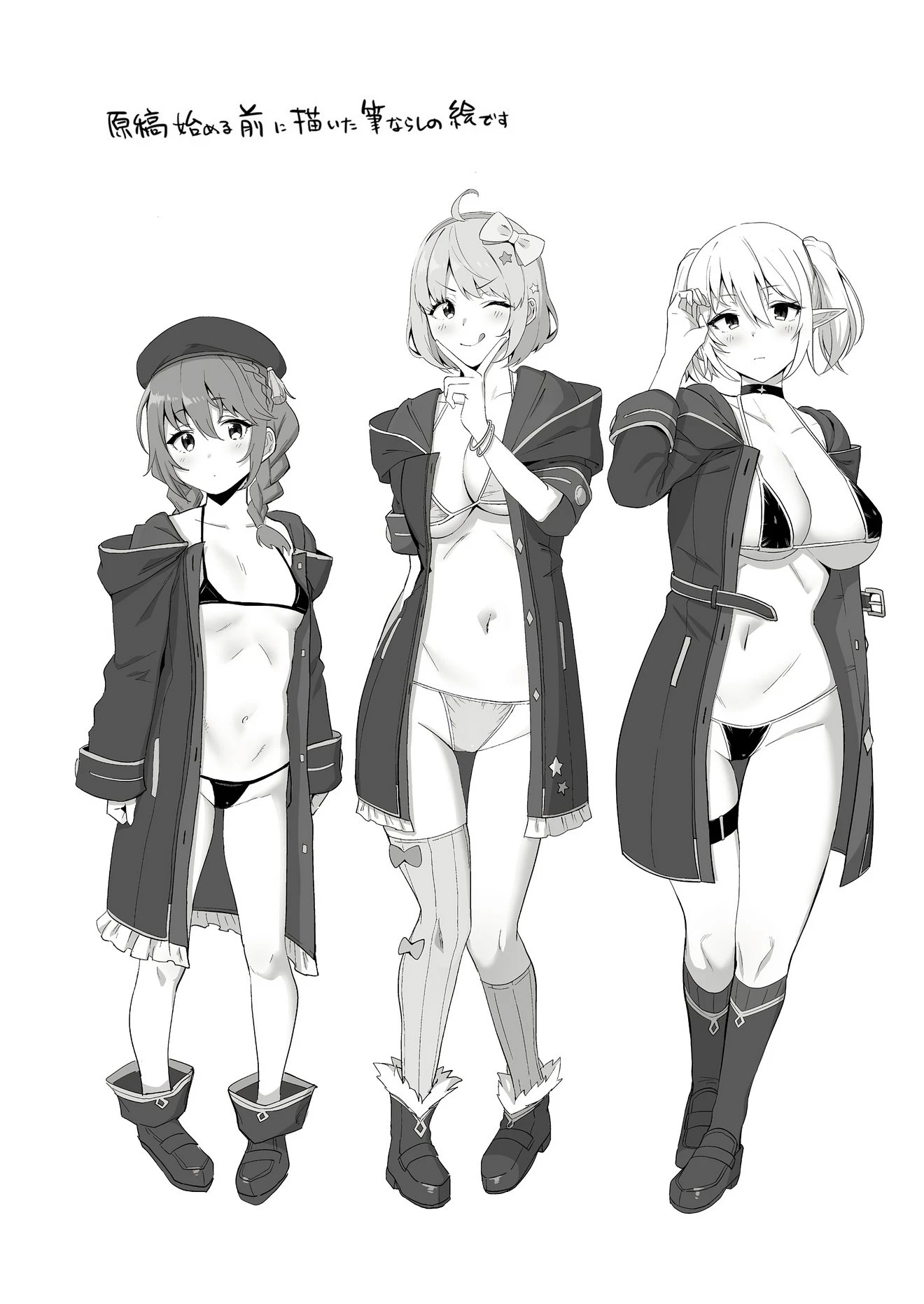 Nakadashi Club's Activity Report porn comic picture 21