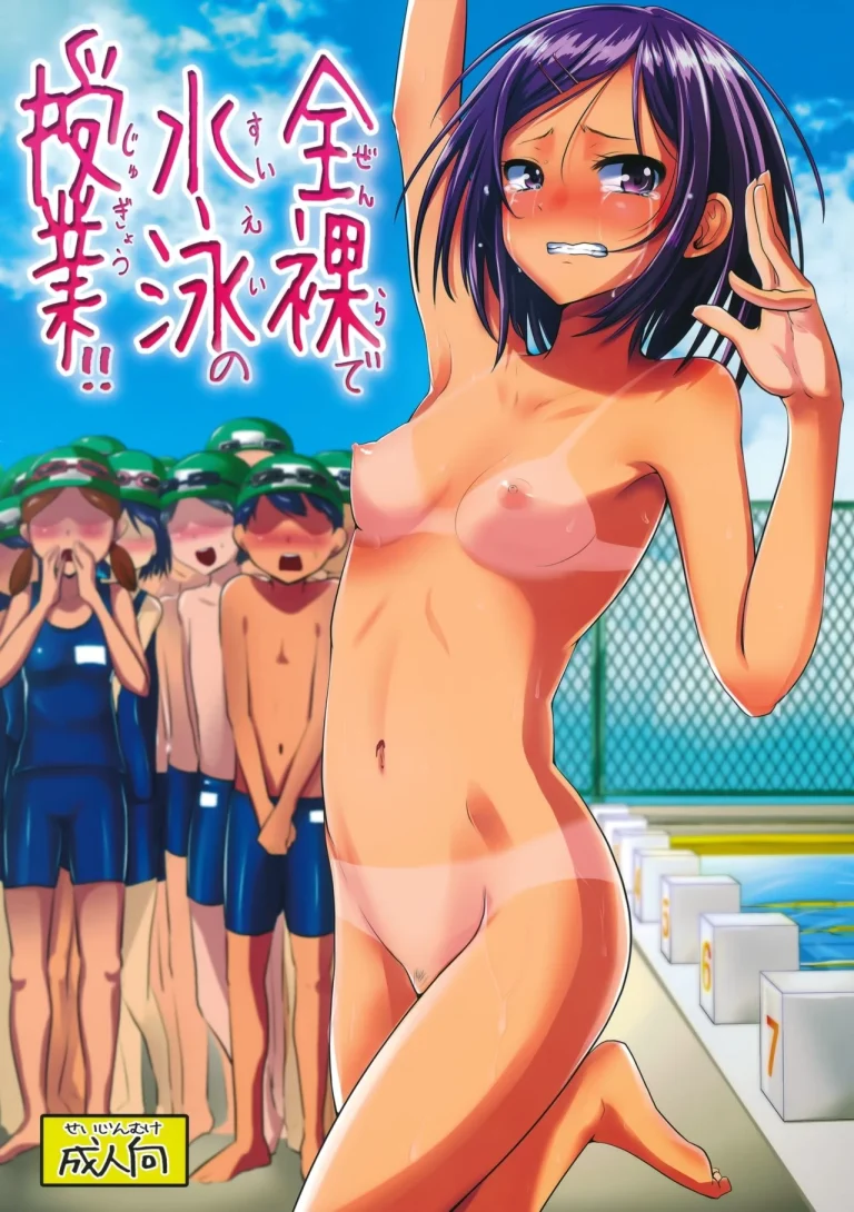 Naked Swimming Class!! porn comic picture 1