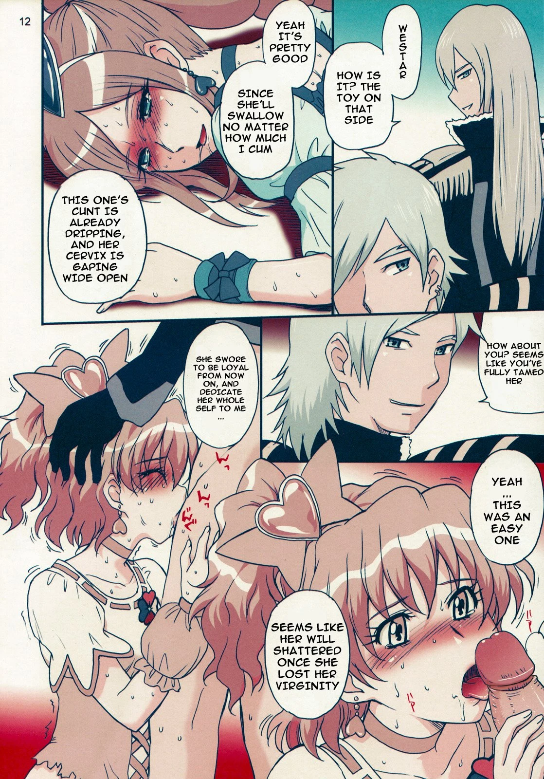 Nama-Shibori PEACH FIZZ porn comic picture 11