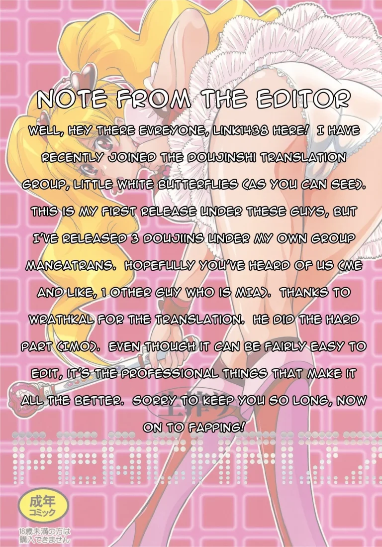 Nama-Shibori PEACH FIZZ porn comic picture 2