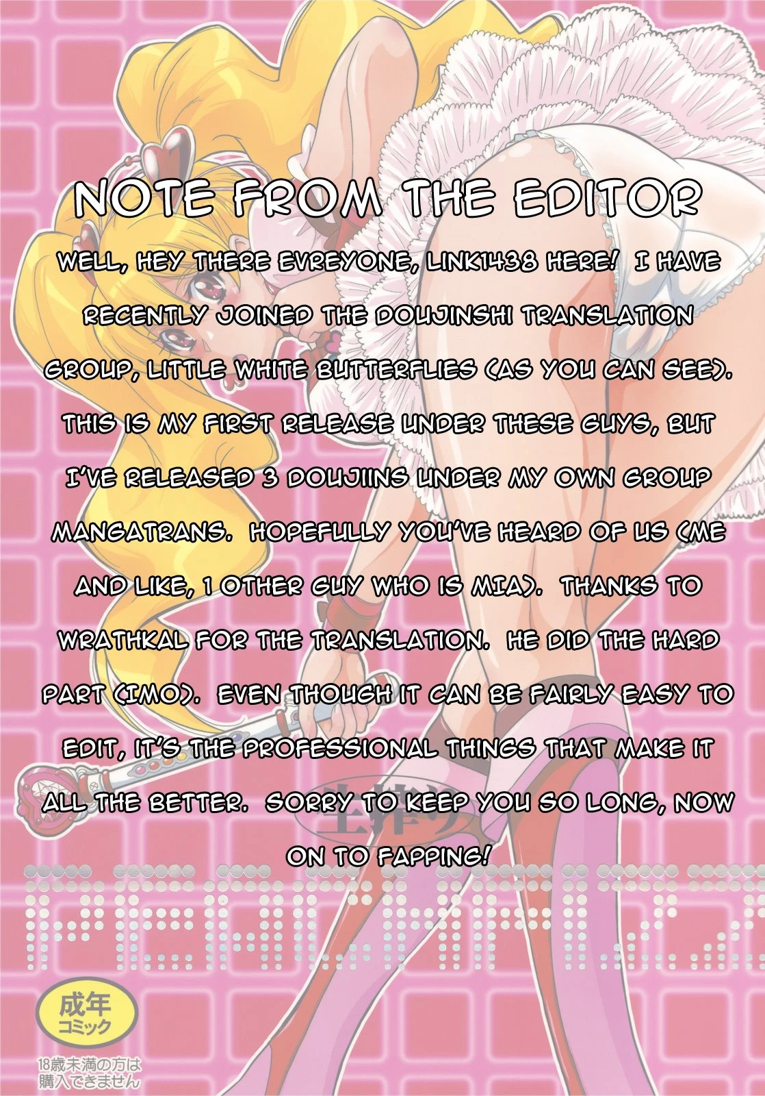 Nama-Shibori PEACH FIZZ porn comic picture 2