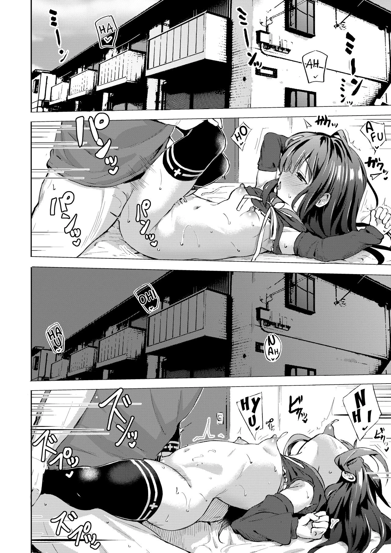 Namake no Natsu to imouto porn comic picture 13