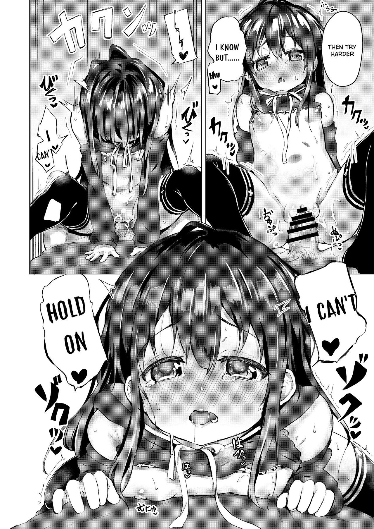 Namake no Natsu to imouto porn comic picture 17