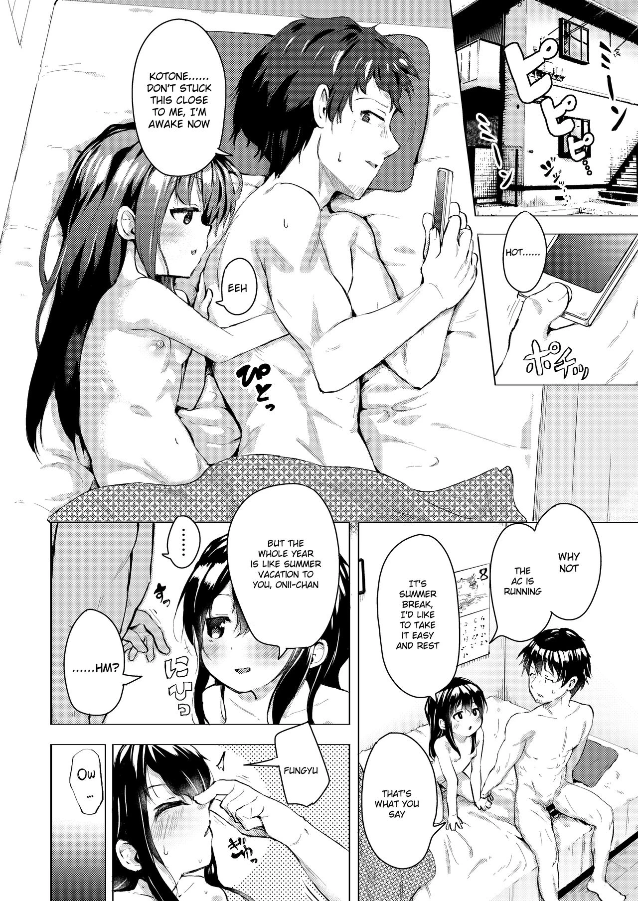 Namake no Natsu to imouto porn comic picture 3