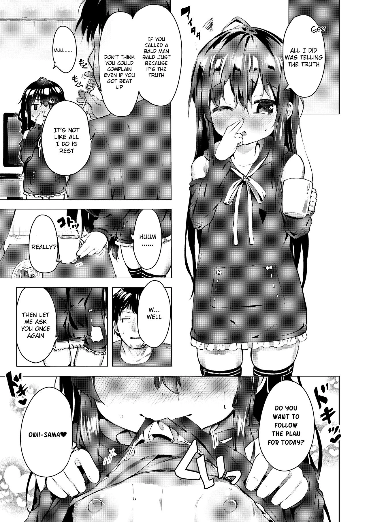 Namake no Natsu to imouto porn comic picture 4