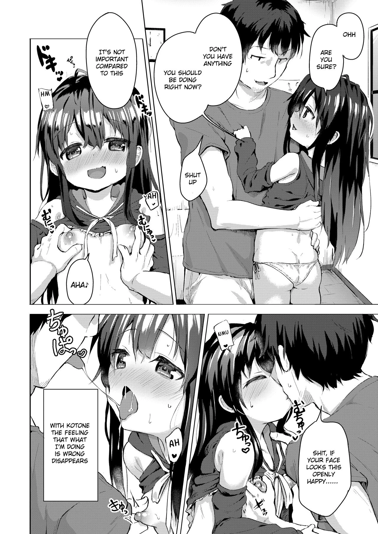 Namake no Natsu to imouto porn comic picture 5
