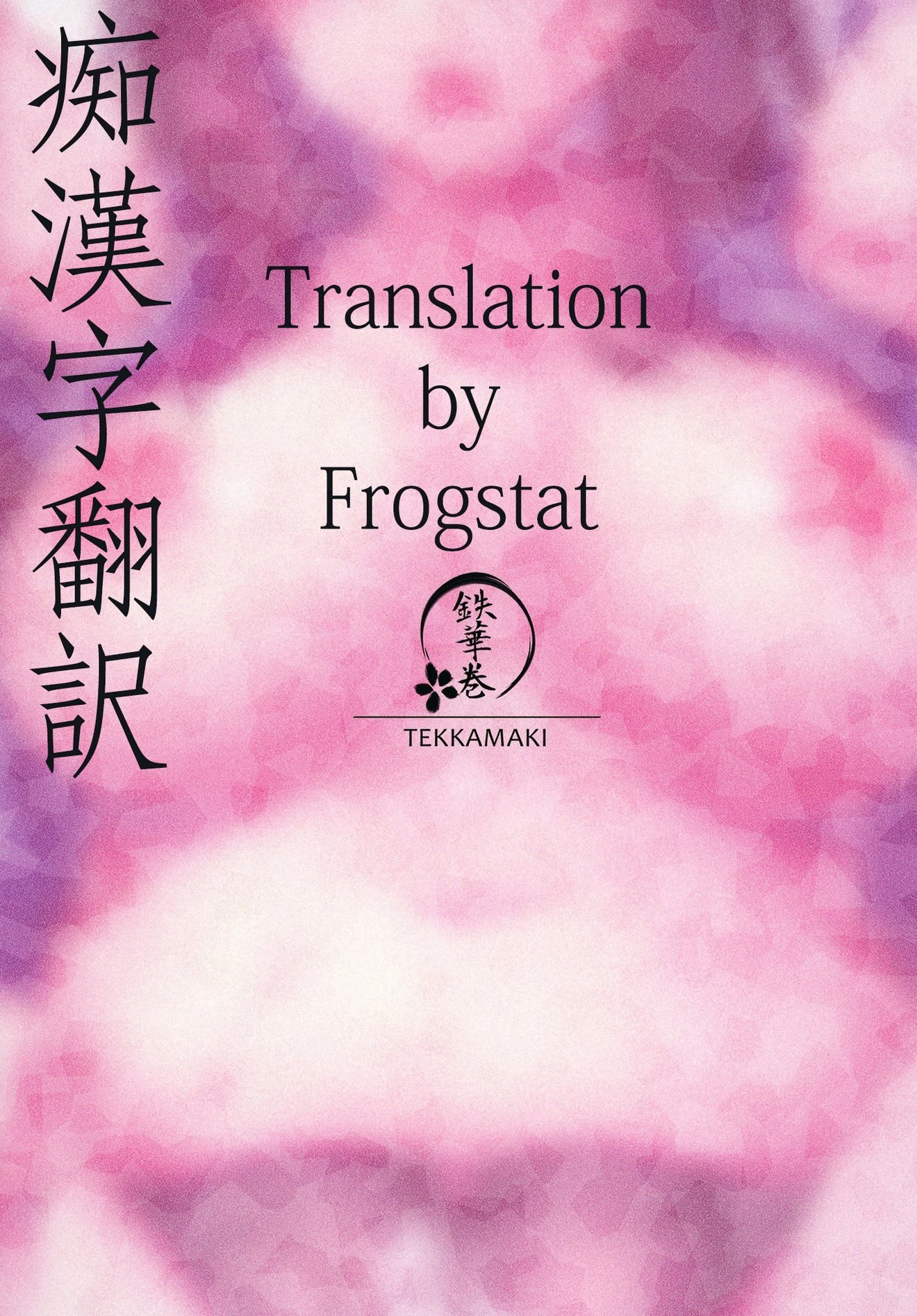 Nandemo Yasashiku Ukeirete Kureru Imouto porn comic picture 29