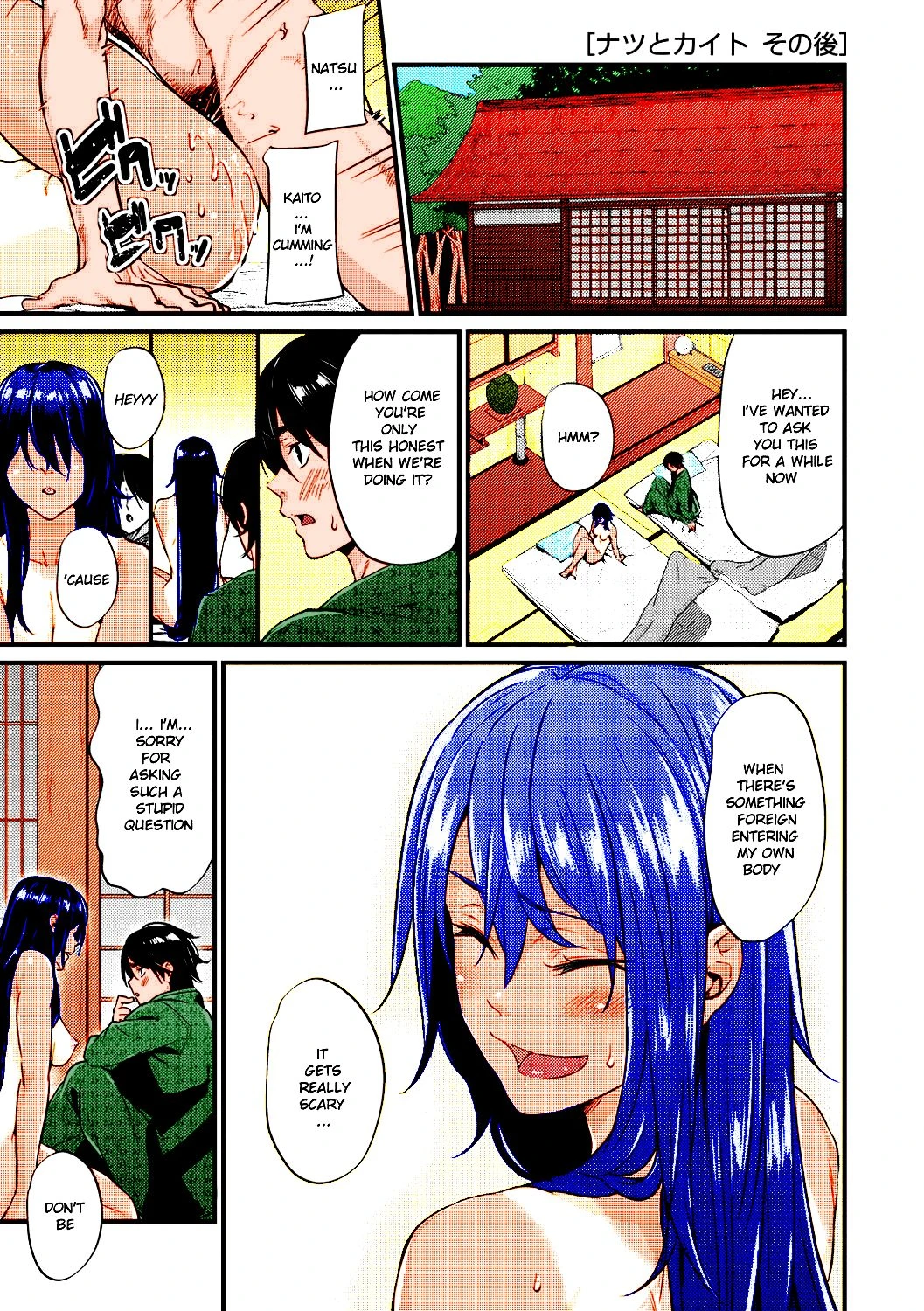 Natsu to Kaito - the country virgin fiancée (colored) porn comic picture 17