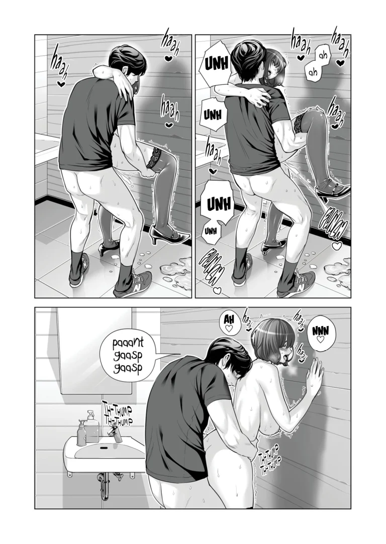 Neighborhood Associations Part 2: Keiko porn comic picture 103